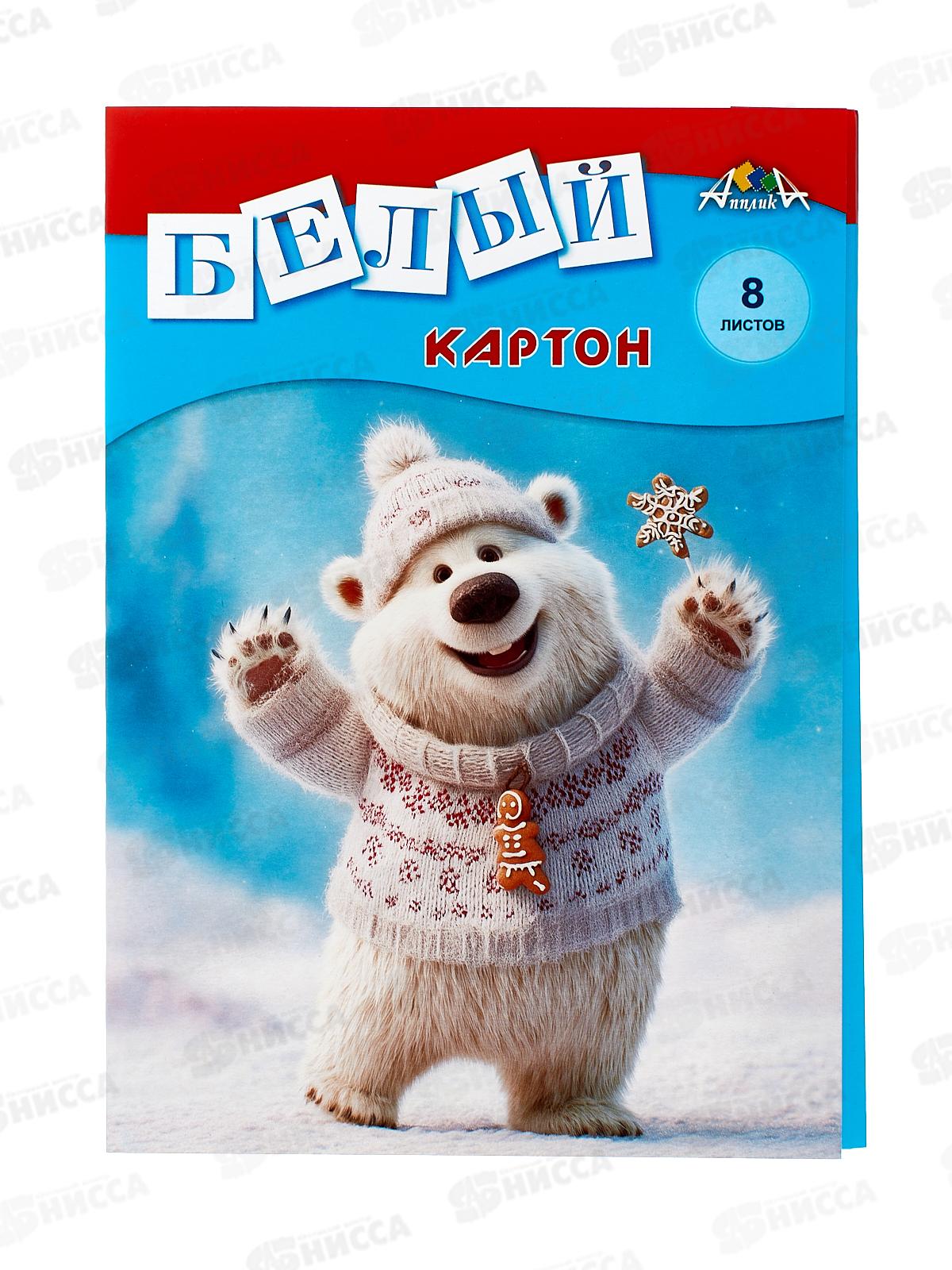 Картон Белый А4 Апплика 8л, Веселый медвеженок С0019-53 *60