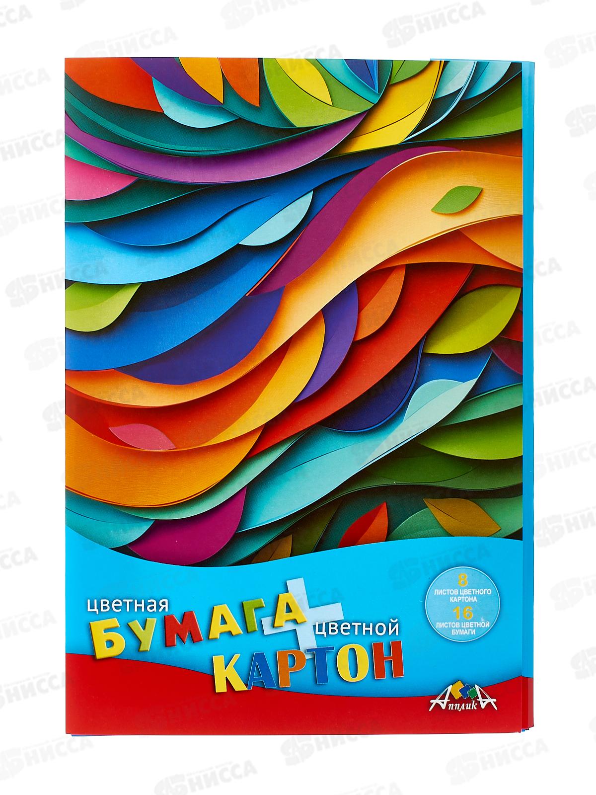 Цветной карт.+цв.бумага А4 Апплика Яракая палитра,  С1832-19*25