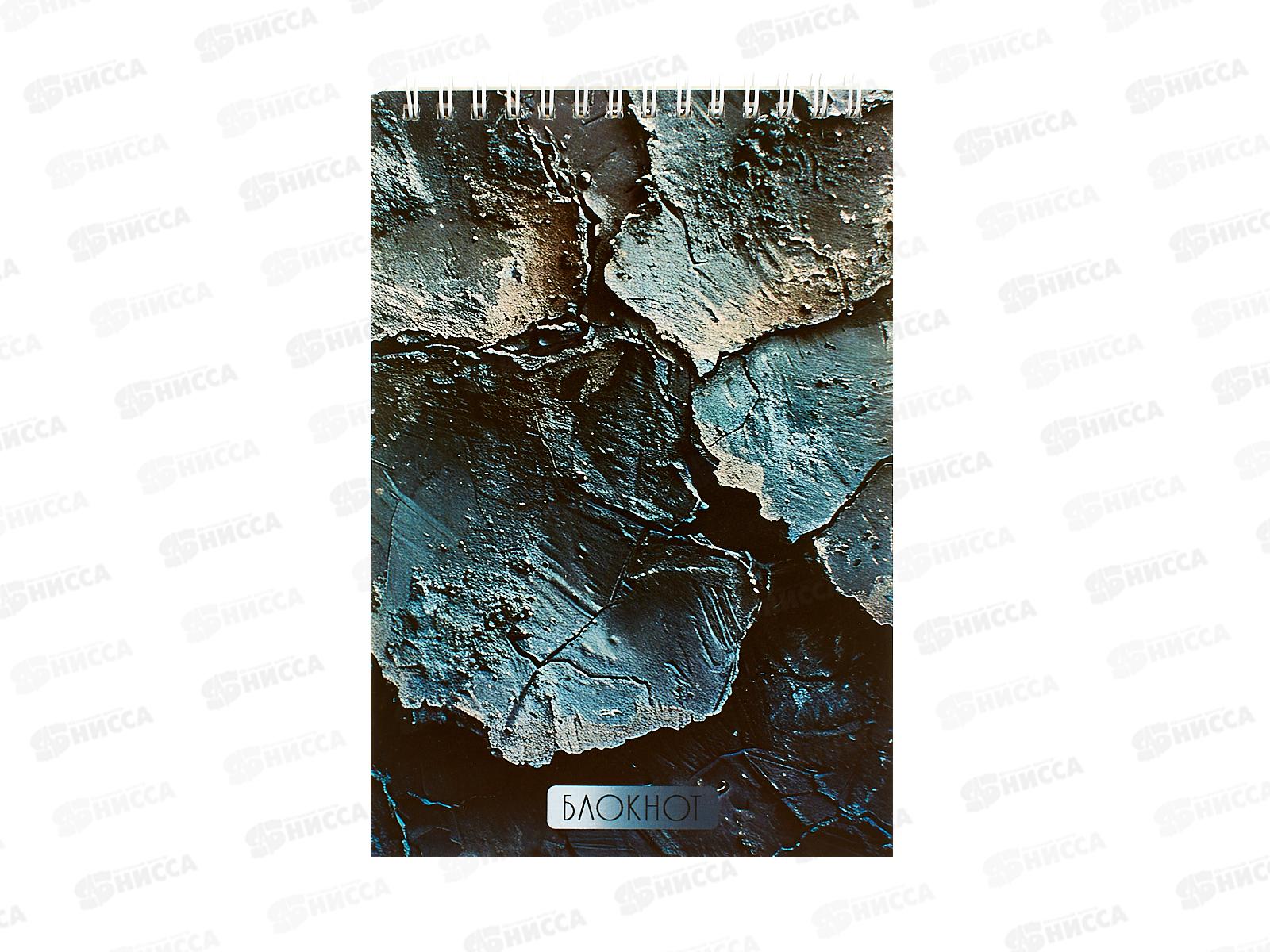 Блокнот 80л А5 Апплика, на греб., Текстура.Камень, С4170-35 *80