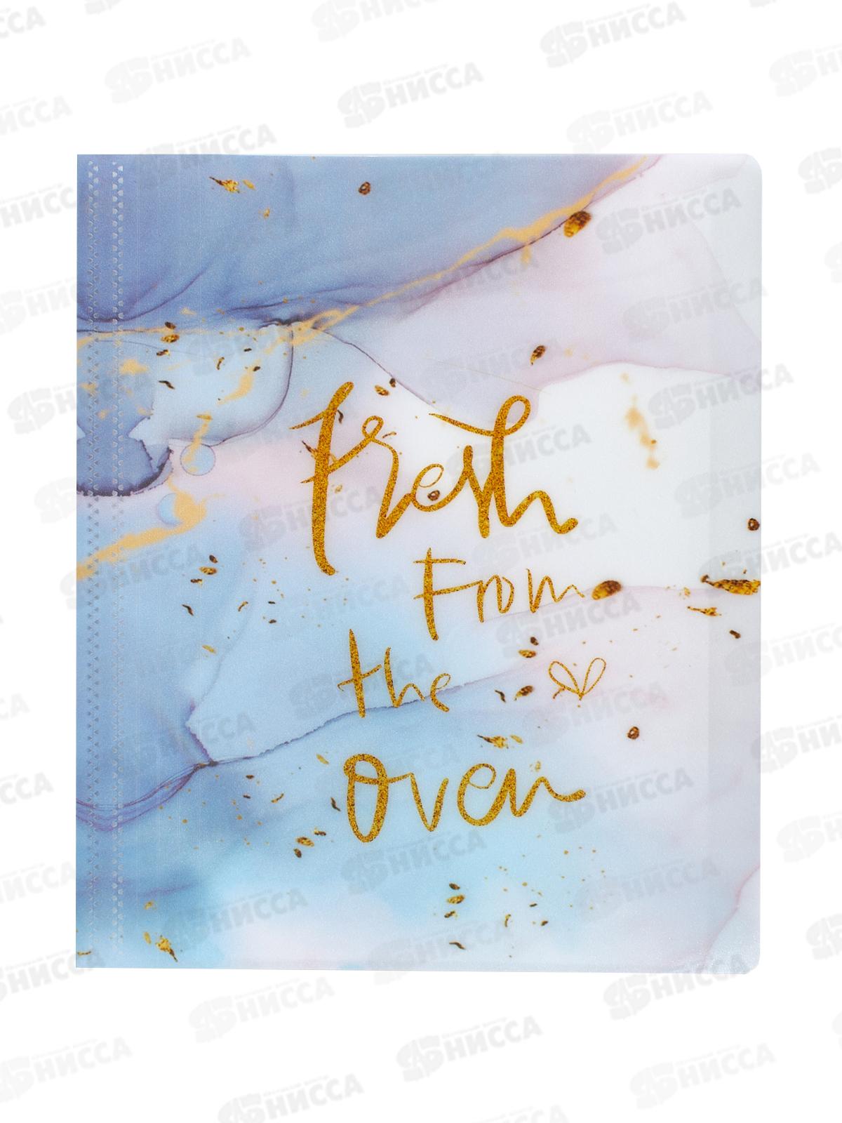 Папка с мульт.  40стр Alingar мраморн.сиреневый,AL12806/3*80