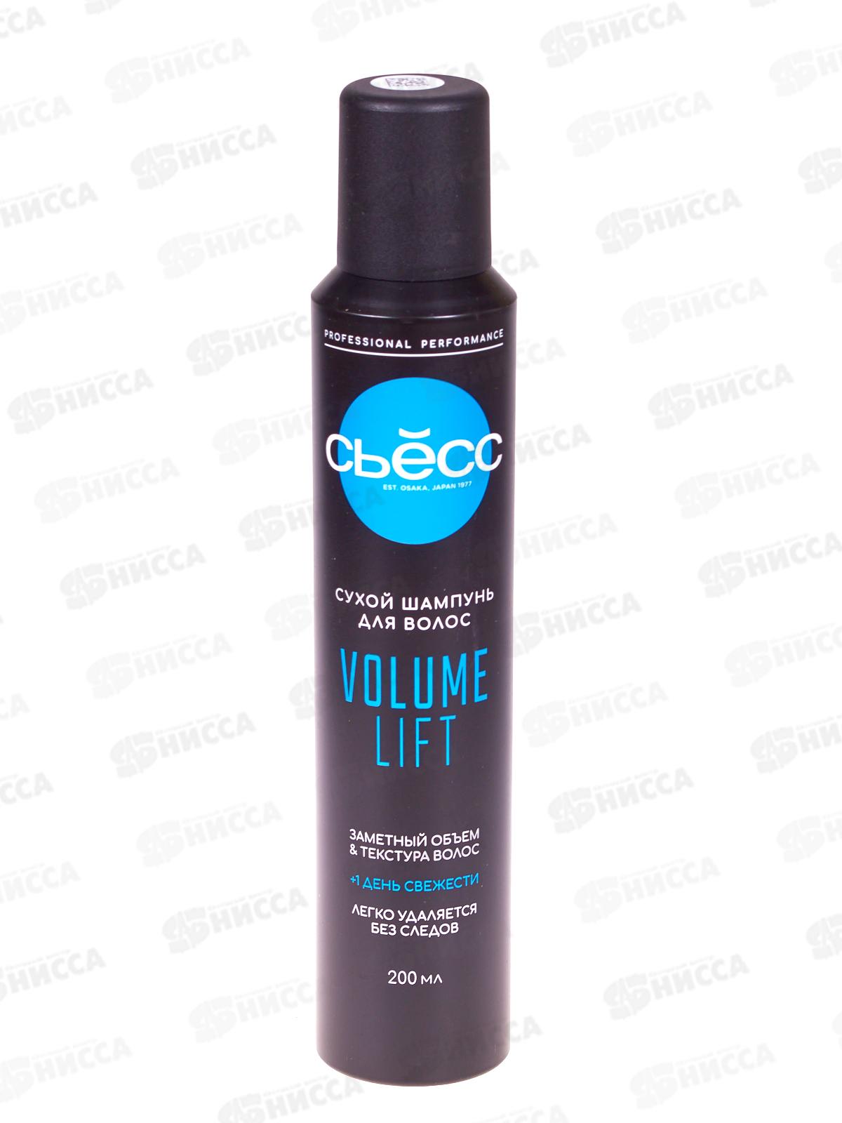 Сьёсс Volume Lift сухой шампунь для тонких и ослабленных волос 200мл *6
