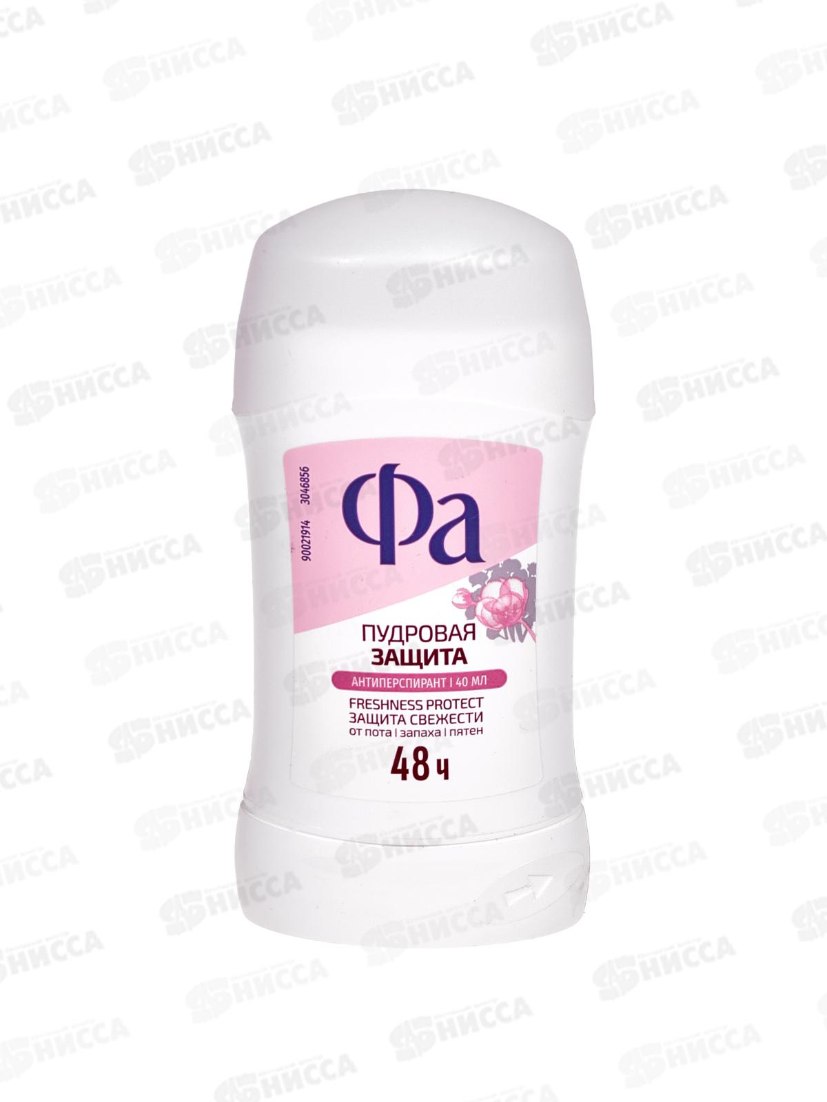 ФА дез стик Пудровая защита 40мл *6