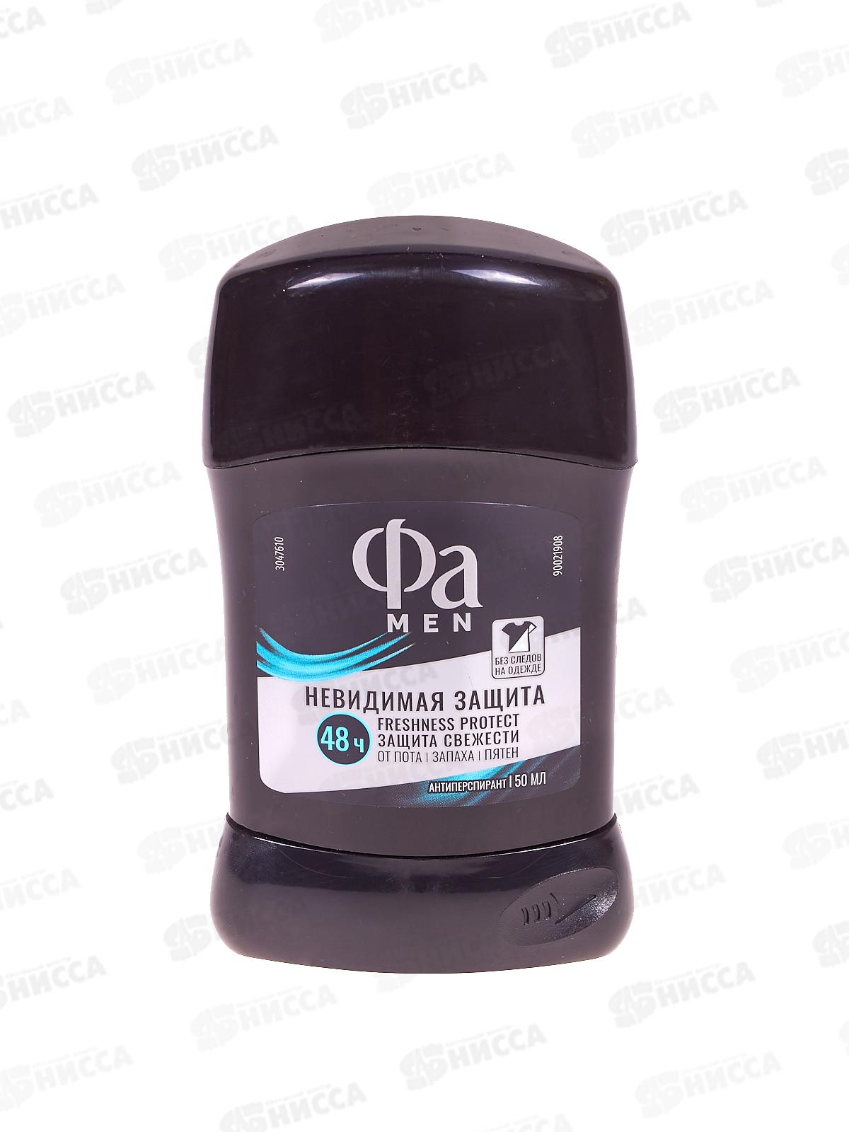 ФА дез стик MEN Невидимая защита 50мл *6