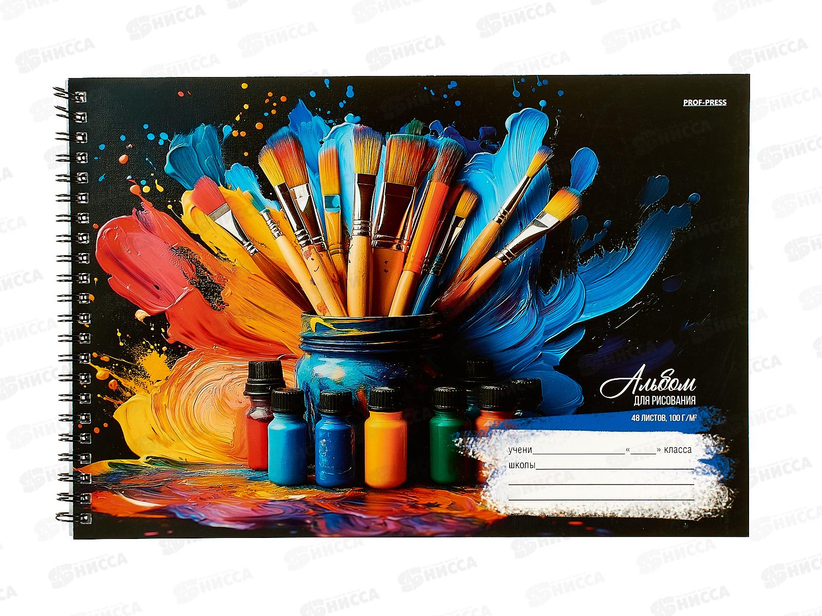 Альбом д/рис.48л ПП Яркие краски, офс., гребень, А48-8298