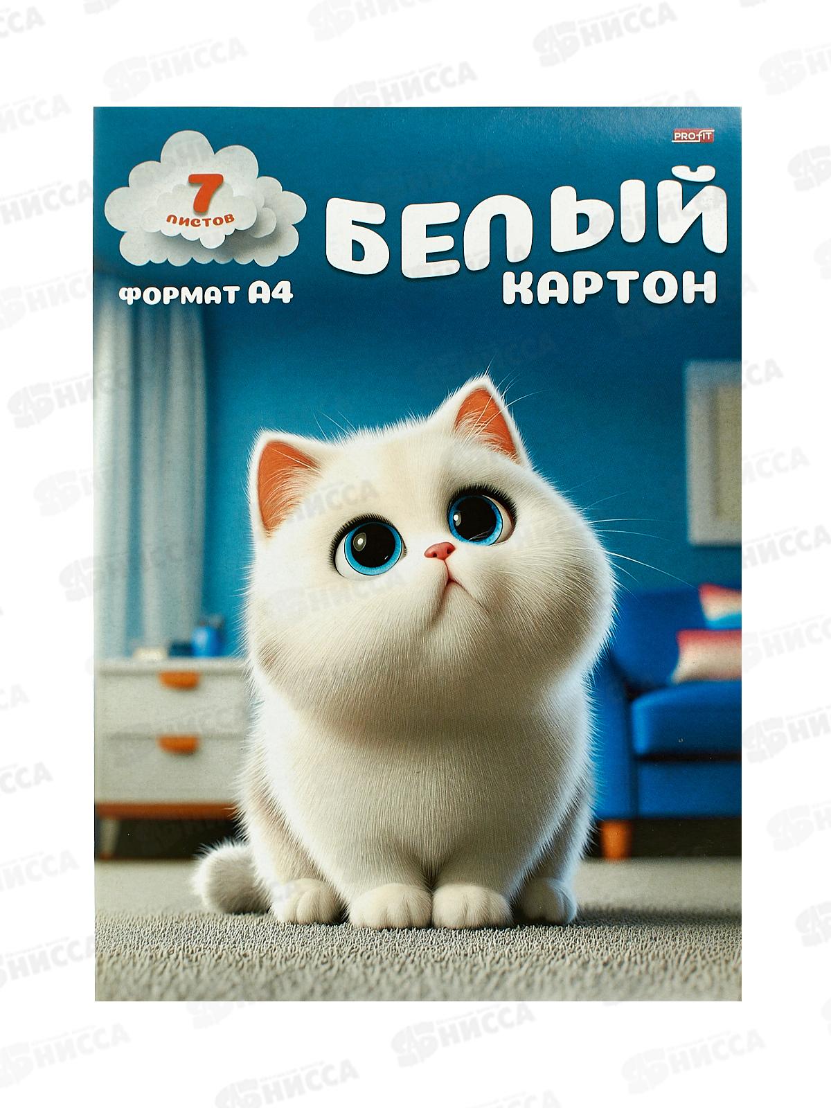 Картон Белый А4 Profit 7л Милый котёнок - 3, 07-8539, папка