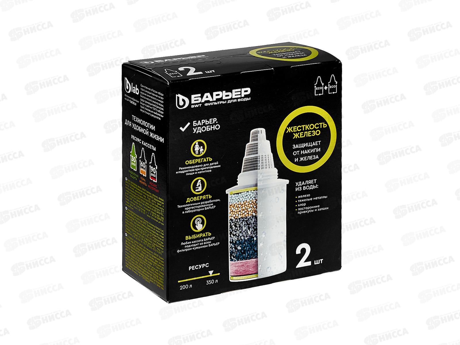 Картридж Barrier комплекс Жесткость Железо 2шт *12