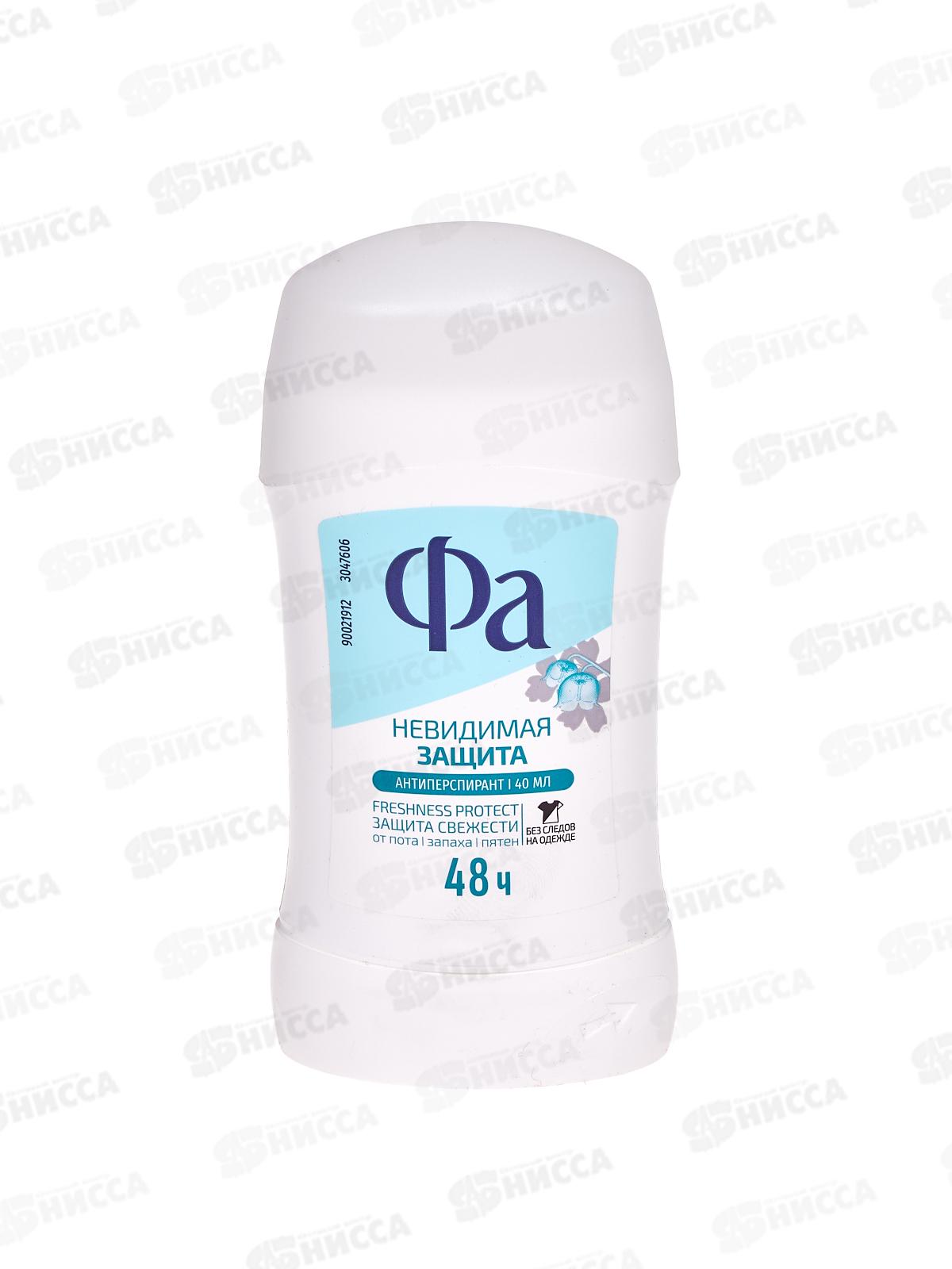 ФА дез стик Невидимая защита 40мл *6