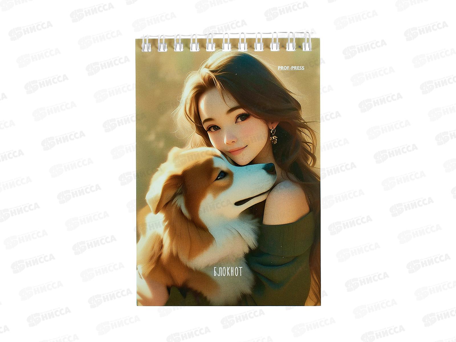 Блокнот ПП 40л А6 Девушки и питомцы - 2, ассорти, гребень, клетка, Б40-7016