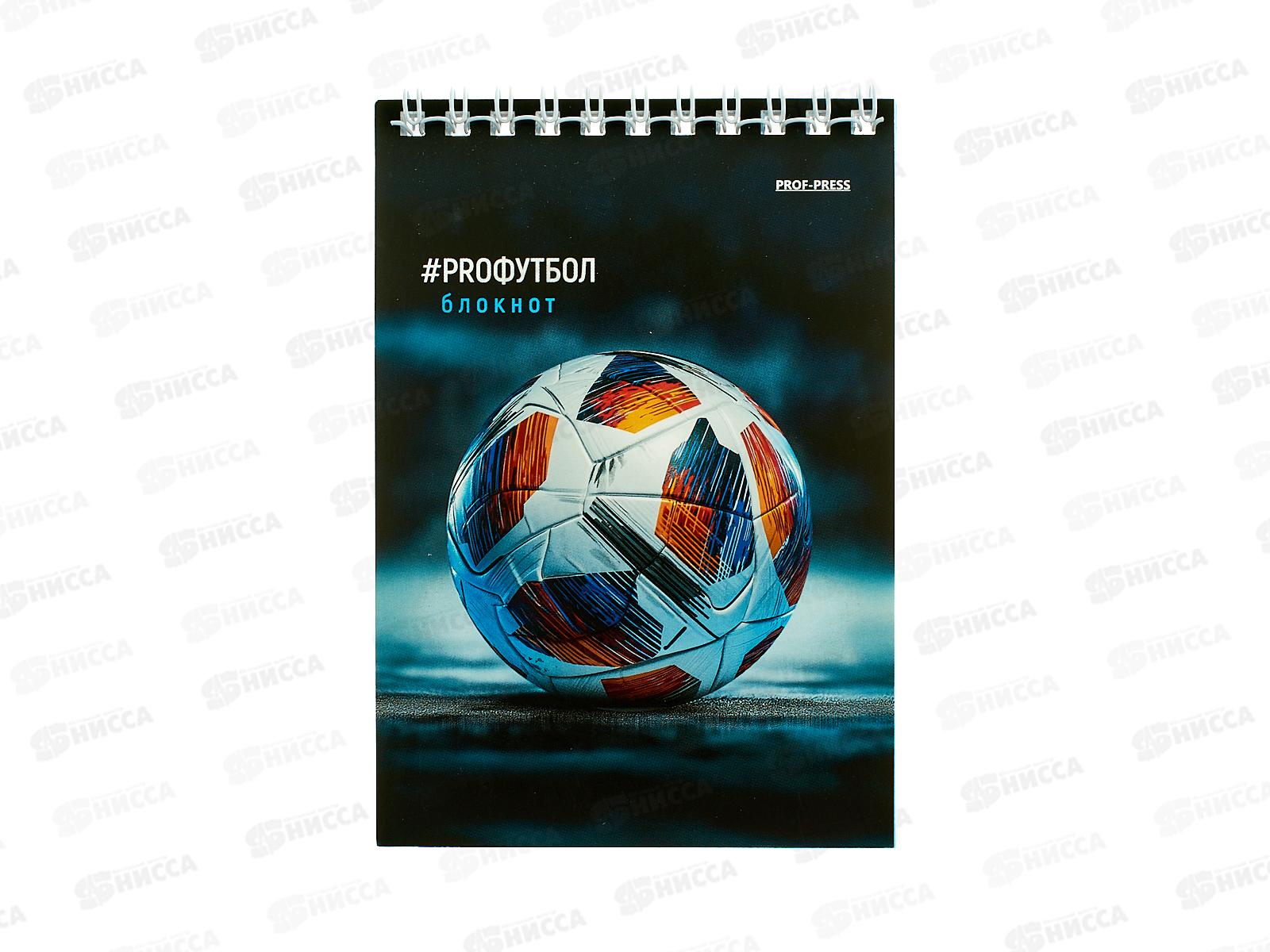 Блокнот ПП 40л А6 Разные футбольные мячи - 5, на гребне, клетка, Б40-7023
