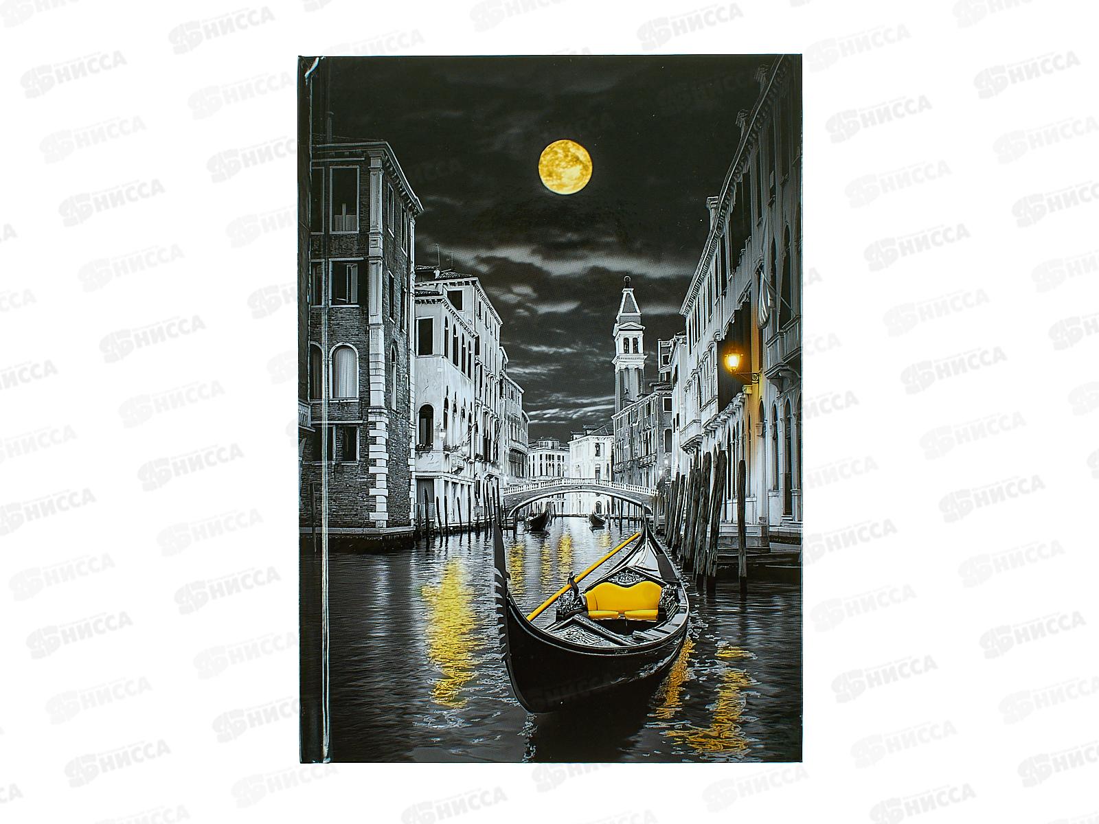 Ежедневник ПП А5 80л Жёлтая луна, недатир. 80-6762 *20