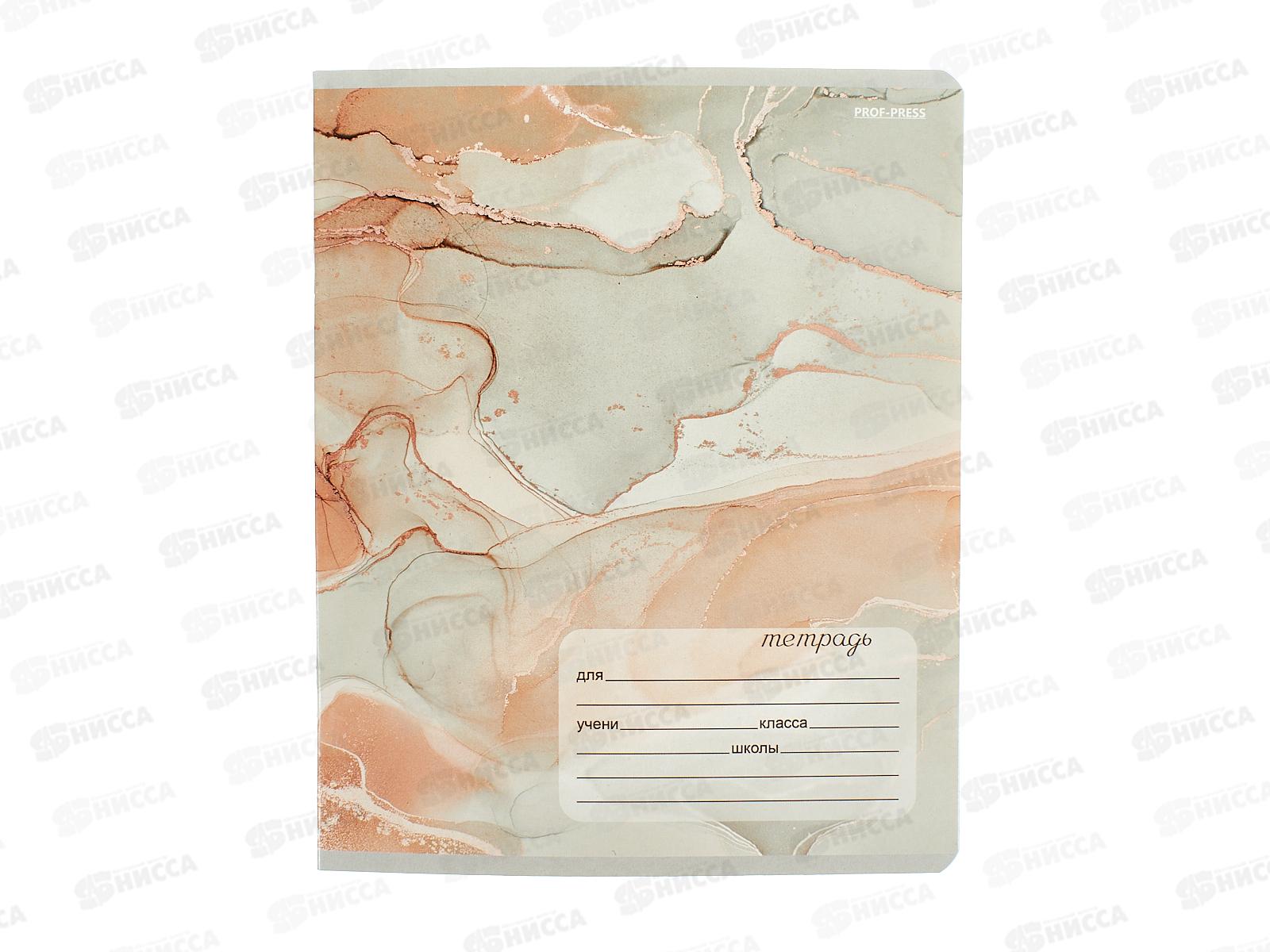 Тетрадь 18л клетка ПП Мраморный дизайн, 5 дизайнов, Т18-5955 *160