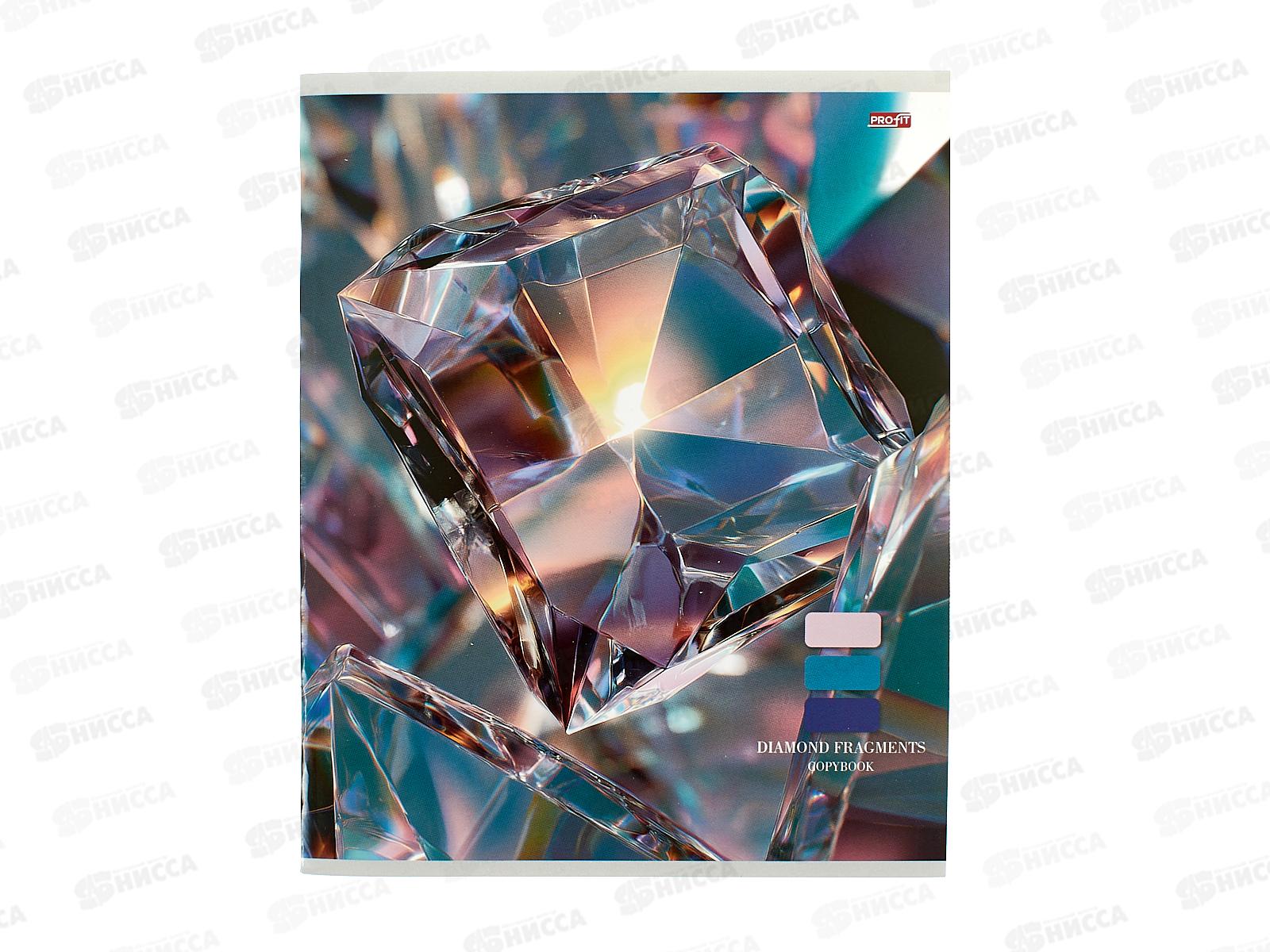 Тетрадь 48л клетка Profit Сияние бриллиантов, мел., 48-9052 *10/100