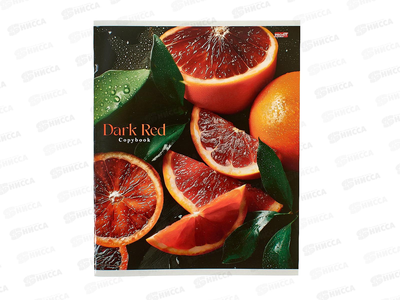 Тетрадь 48л клетка Profit Фрукты и ягоды - 3, мел., 48-9055 *10/100