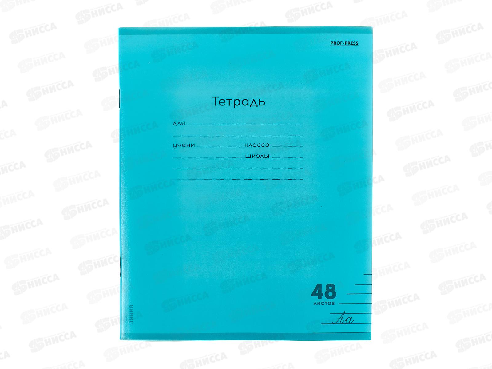 Тетрадь 48л линия ПП пласт. обл. plastic cover НЕОН, 5 цветов, 48-1377*5/100