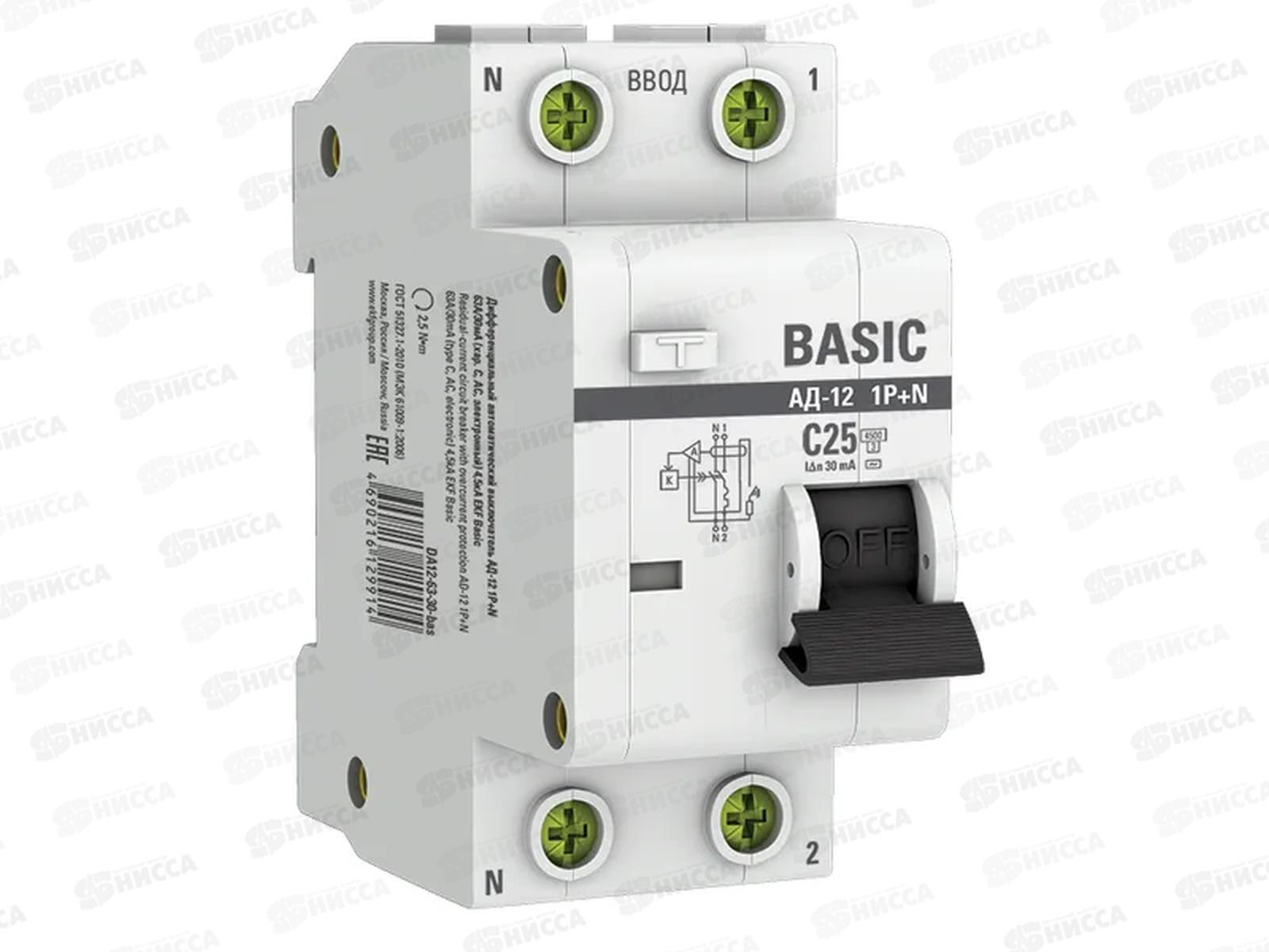 АВДТ АД-12 1P+N 25А 30мА тип AC (характеристика C) 4,5кА
