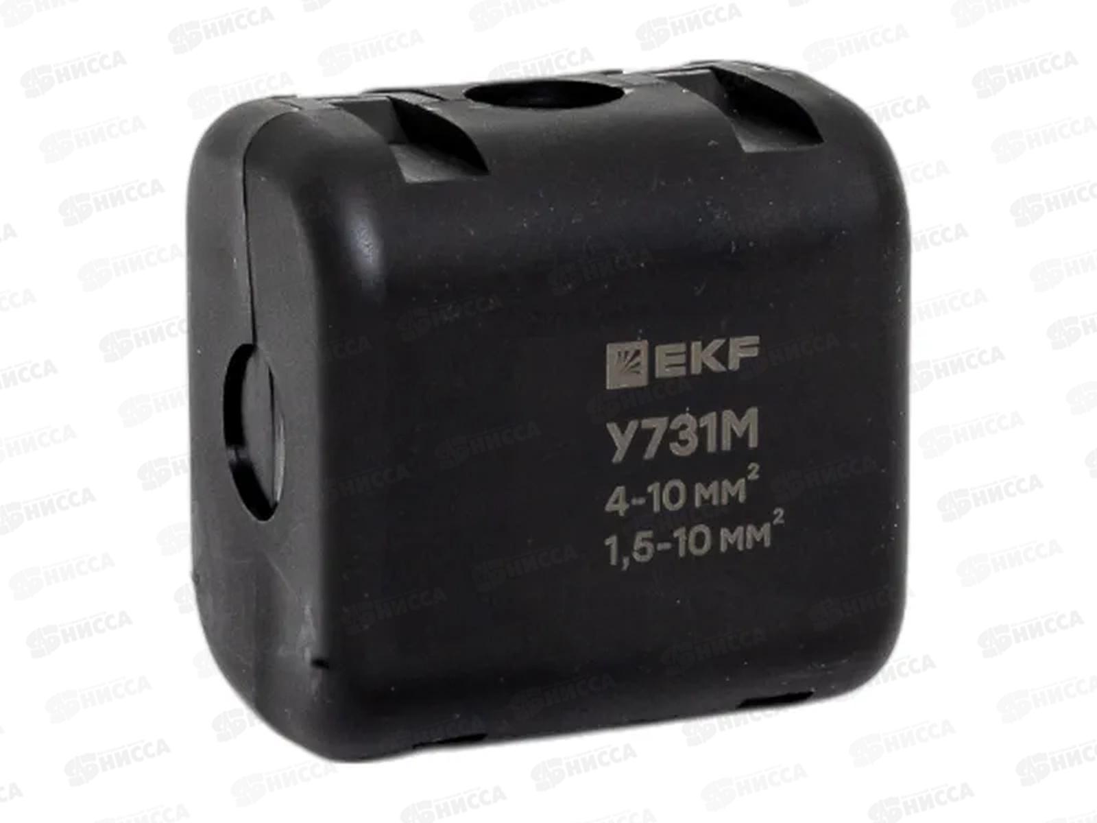 Сжим ответвительный У-731М (4-10 : 1,5-10мм2) StreamLine   *6