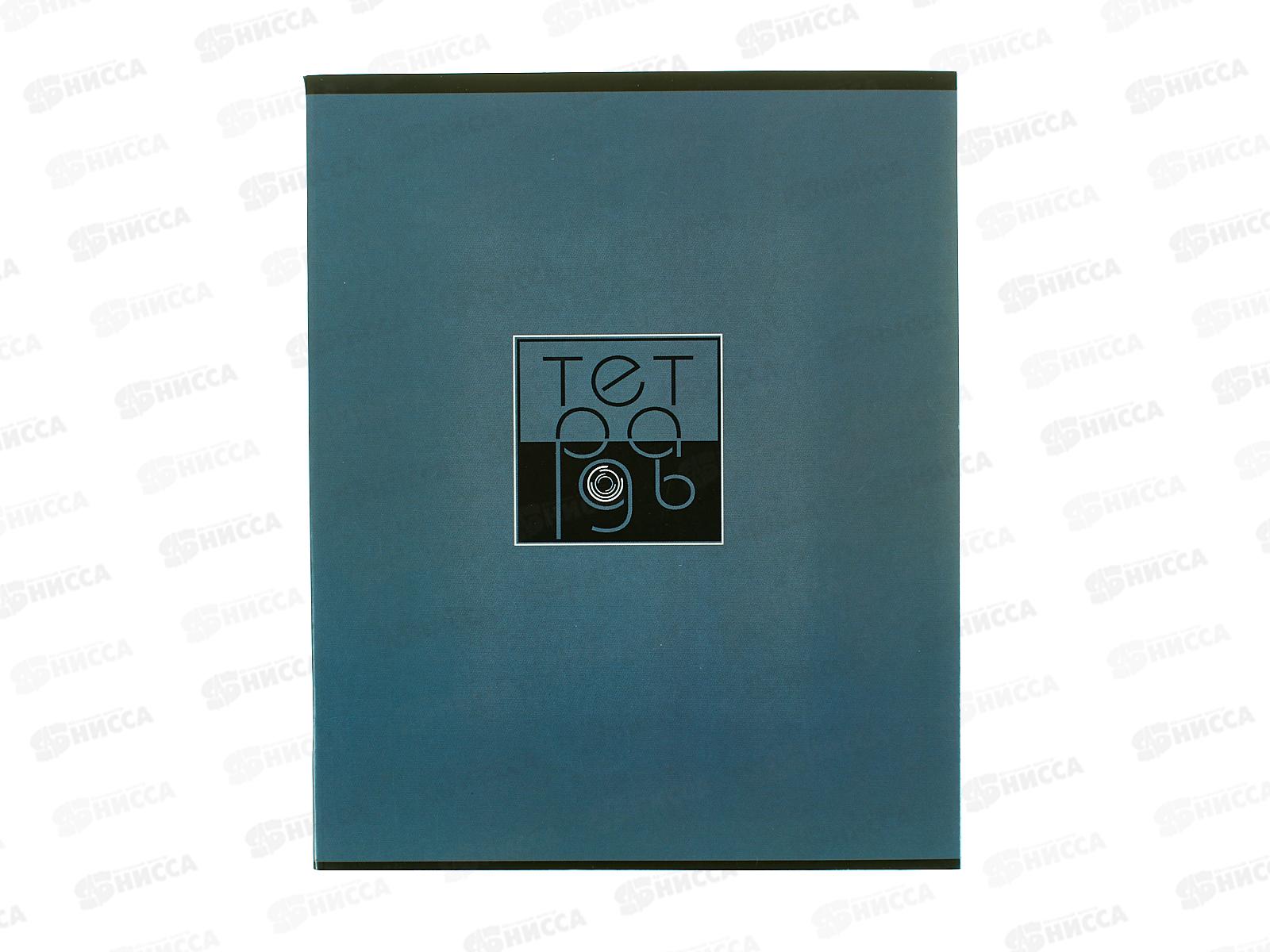 Тетрадь 40л кл. Апплика Серая пастель, С6046-34 *80