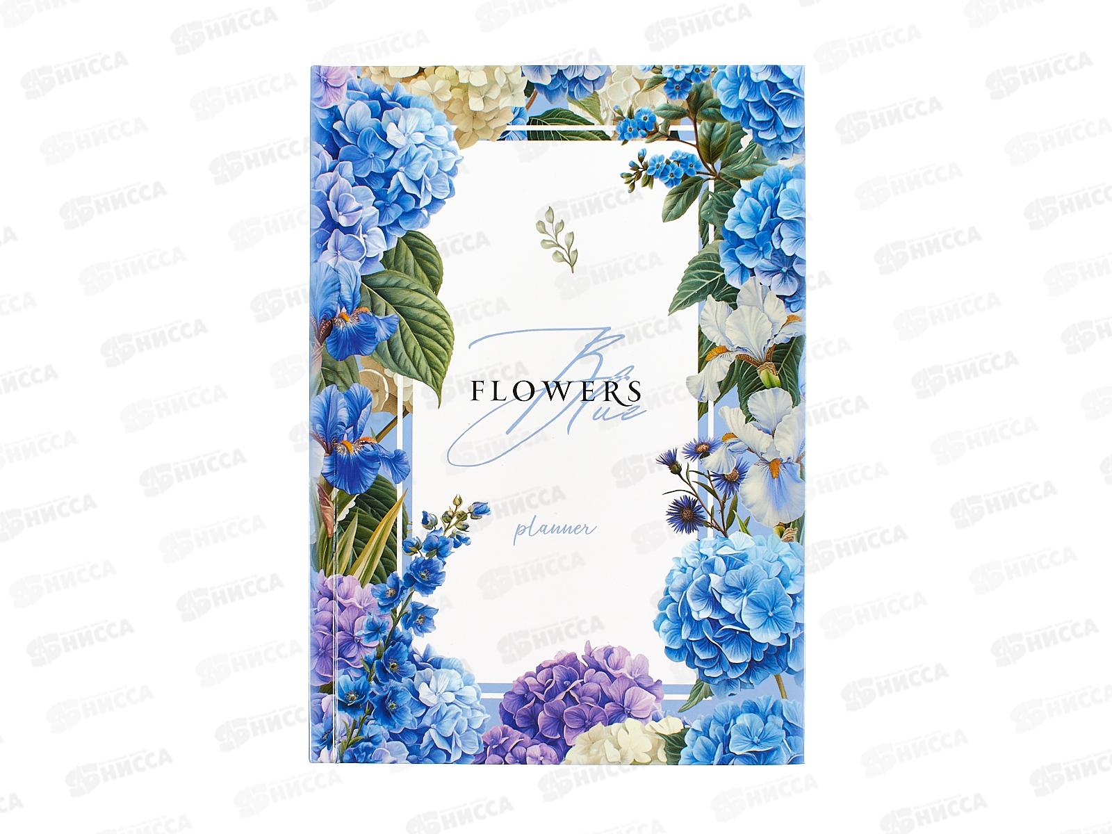 Ежедневник LITE А5 128л Гортензии недат.,линия DNBL- GT  *20