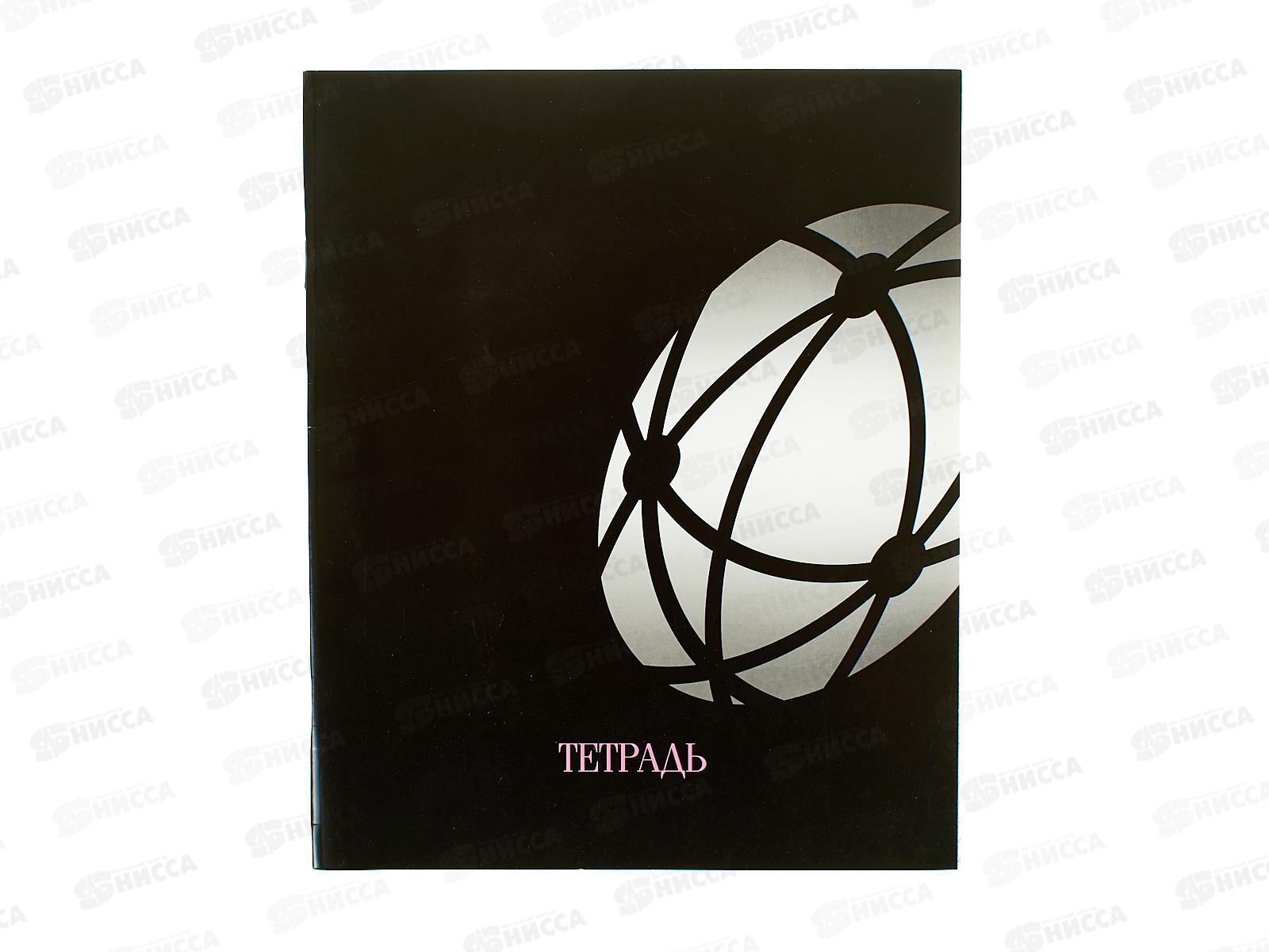 Тетрадь 40л кл. Апплика Абстракция, С6046-40 *80