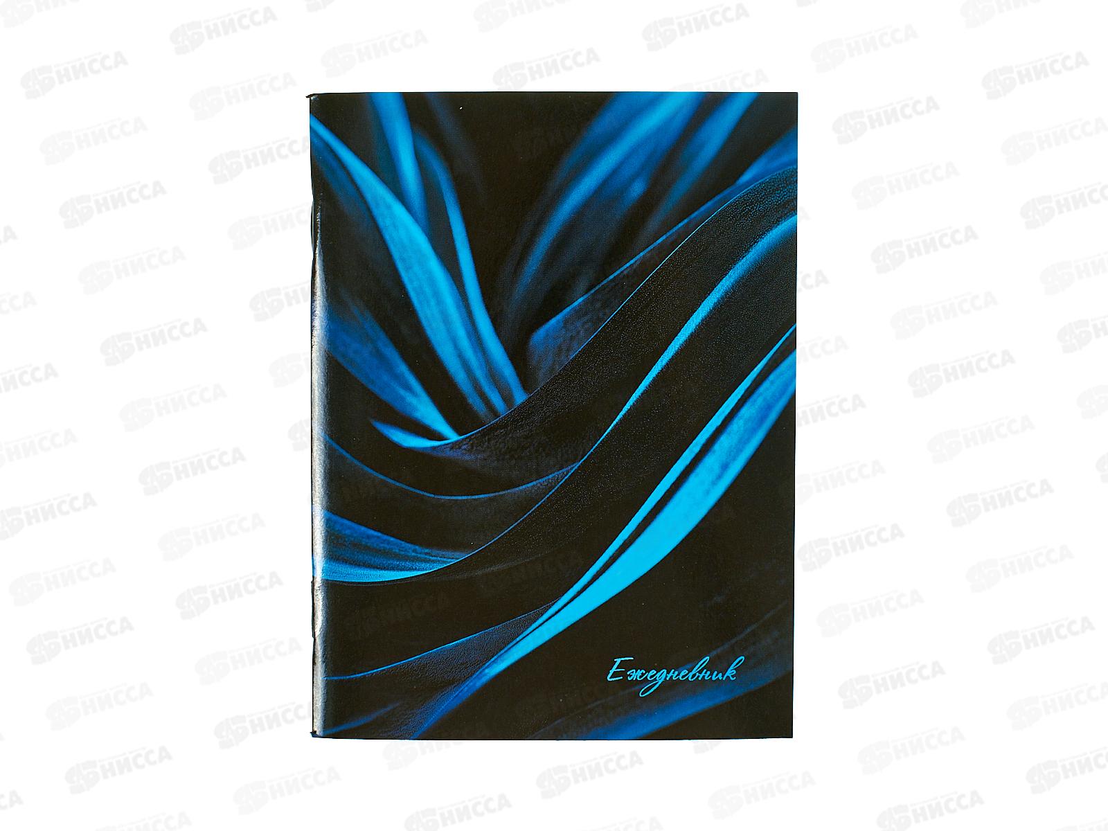 Ежедневник Апплика А6,48л ,Синий бархат ,1365-92*32