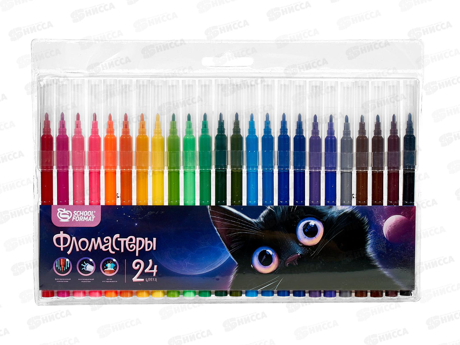 Фломастеры 24цв. schoolФОРМАТ Микс для девочек. смыв. ФЛ24-МДВ *24