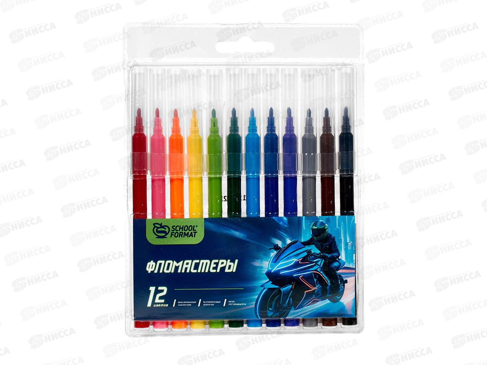 Фломастеры 12цв. schoolФОРМАТ Микс для мальчиков ФЛ12-ММК  *24/192