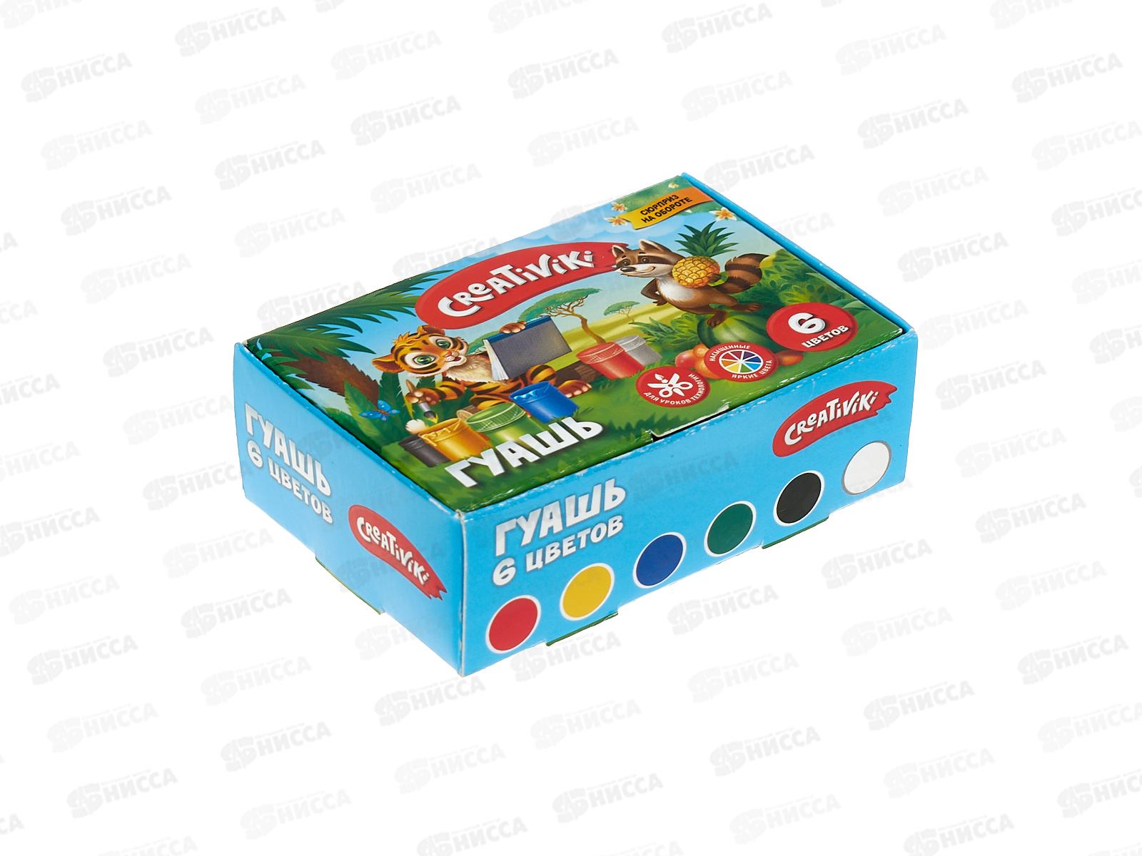 Гуашь Creativiki 6цв 10мл КГ0610КР *12