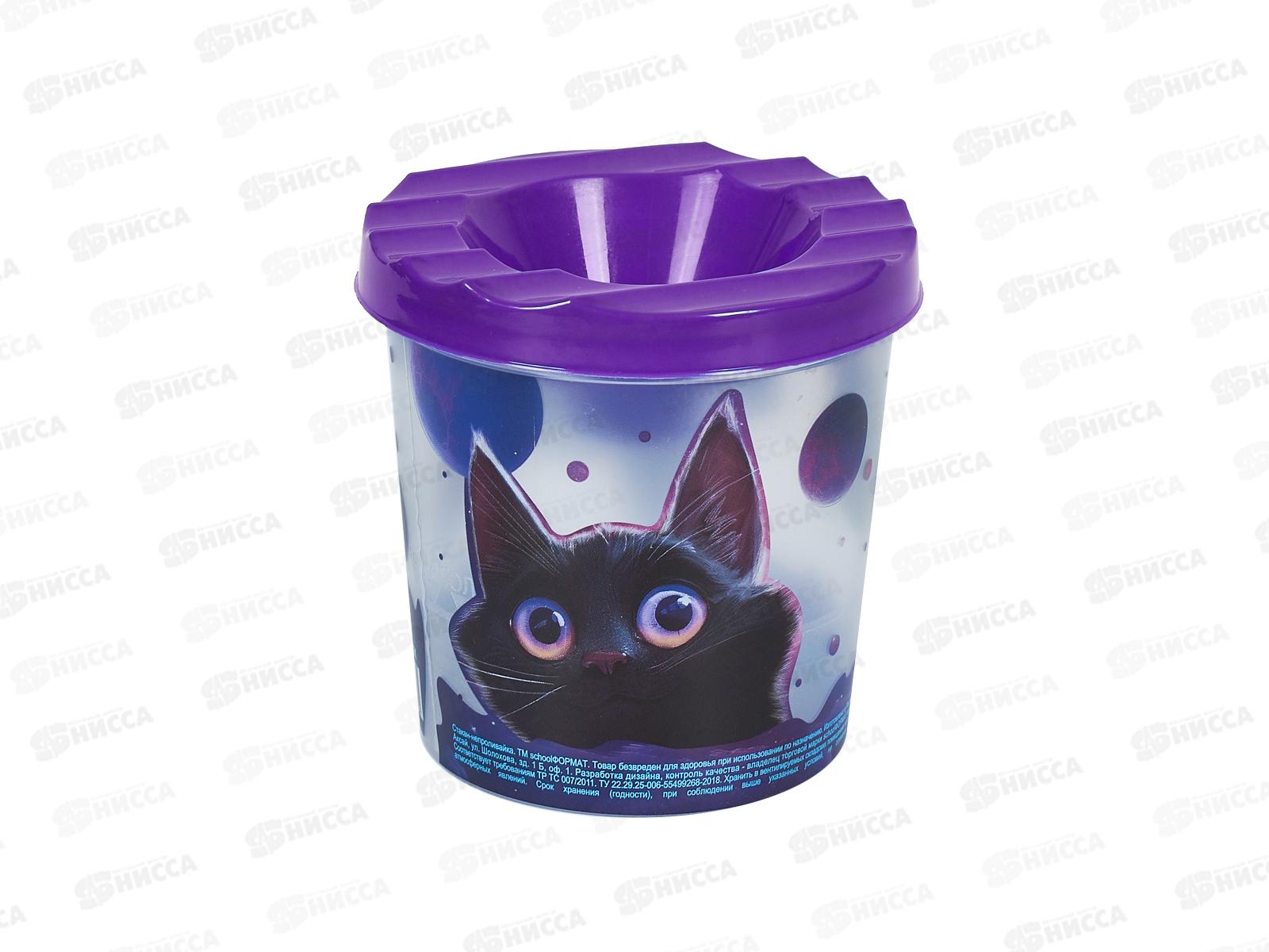 Непроливайка ScoolФОРМАТ Игривый космокотик, фиолет. CHФ-ИКК *200