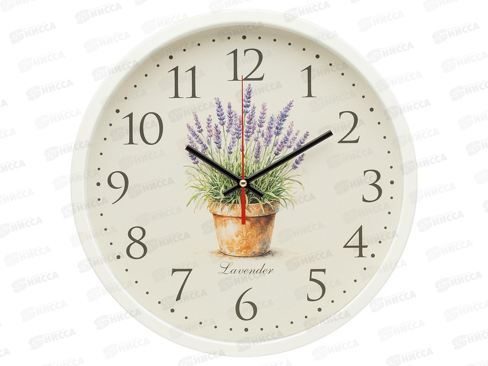 Часы настенные &quot21 Век&quot 3027-042 Лаванда, белый корпус