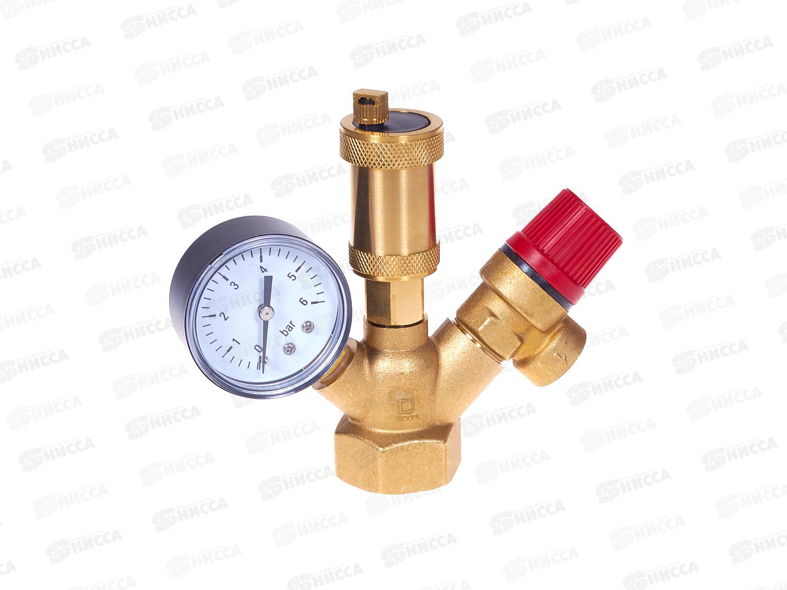 Группа безопасности котла компакт 1&quot СТМ ТЕРМО CARSGC01