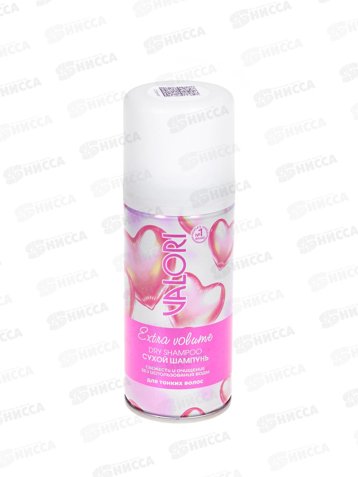 Valori Сухой шампунь для волос Extra Volume 75мл *24