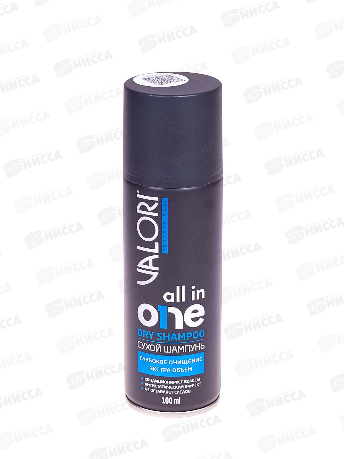 Valori Сухой шампунь для волос AlliOne 100мл *24