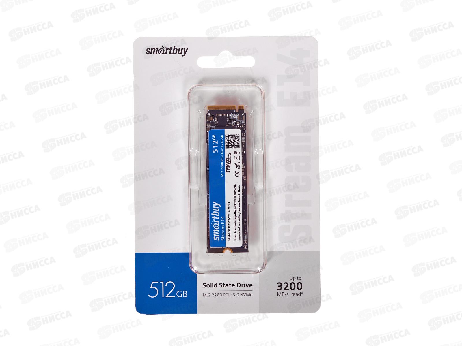 Накопитель M.2 SSD Smartbuy Stream E14 512GB TLC NVMe PCIe3 2280