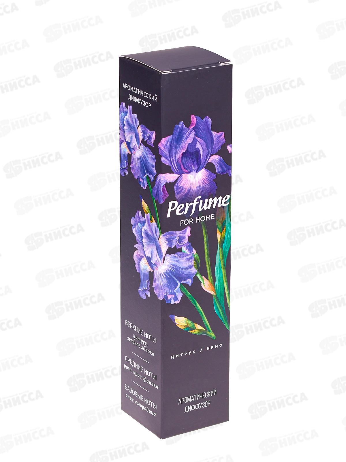 Perfume Диффузер освежитель декор Ирис Цитрус  50мл