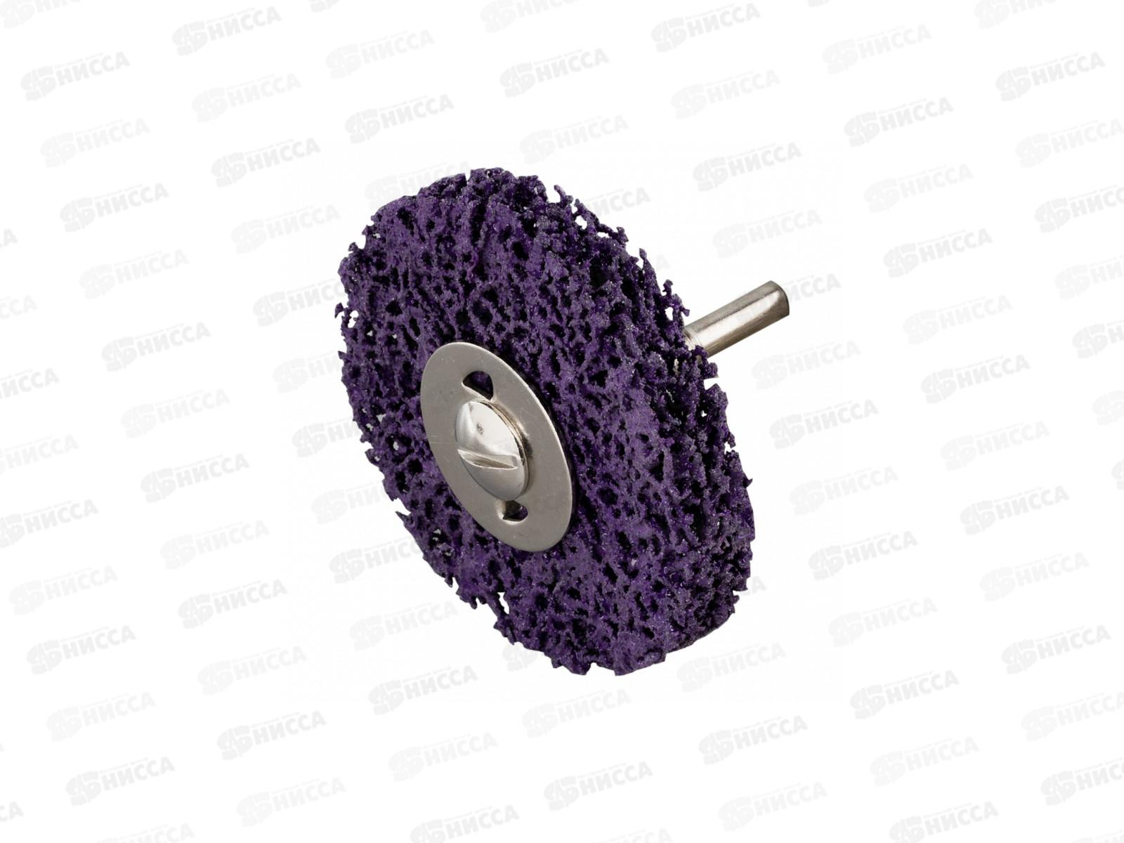 Диск зачистной коралловый для дрели/шуруповерта,  75мм, с осью Smarbuy Tools