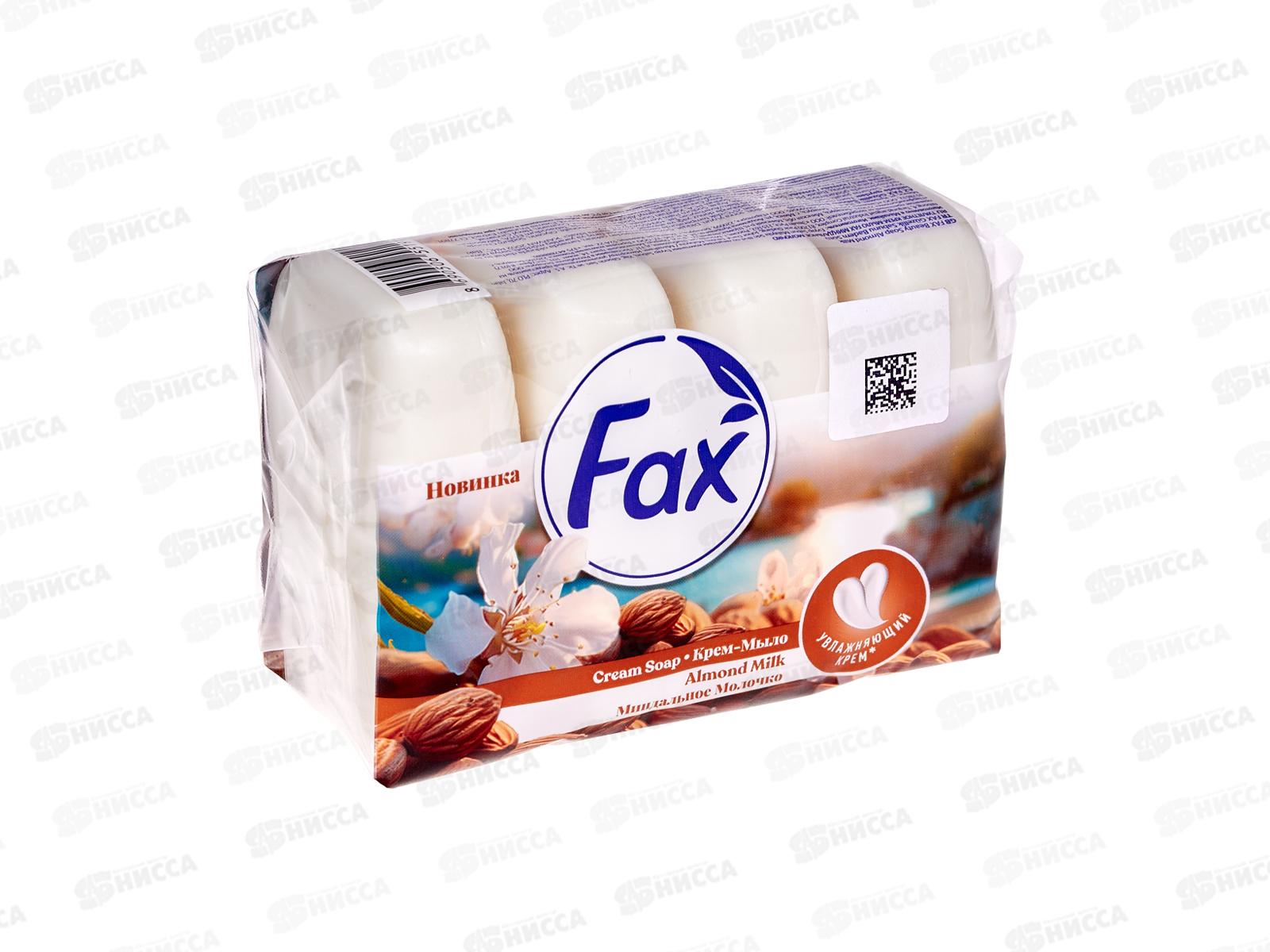 ФАКС мыло  4*70г Миндальное молочко   *12