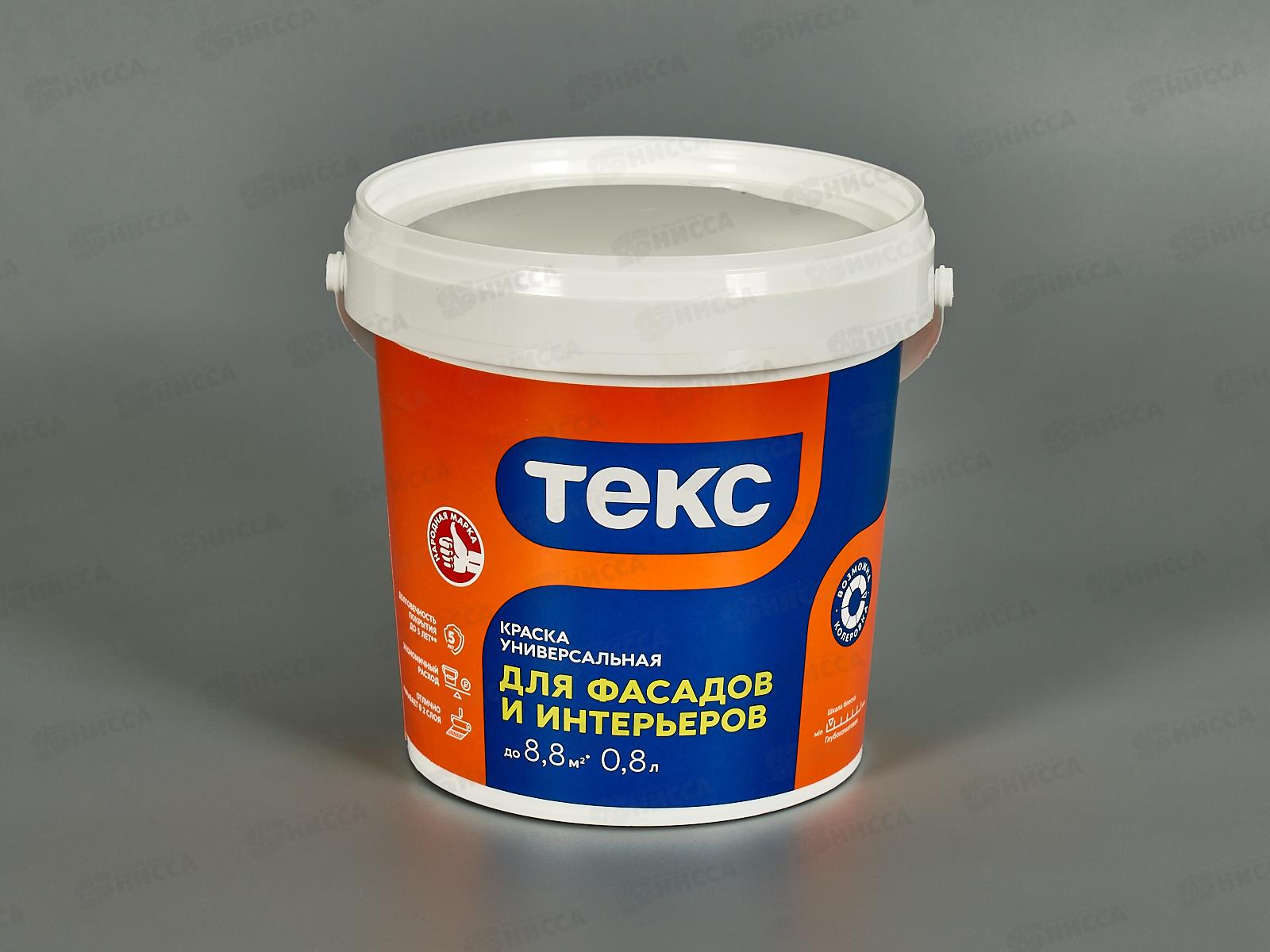 Краска для фасадов и интерьеров VVA  1,2кг/0,8л