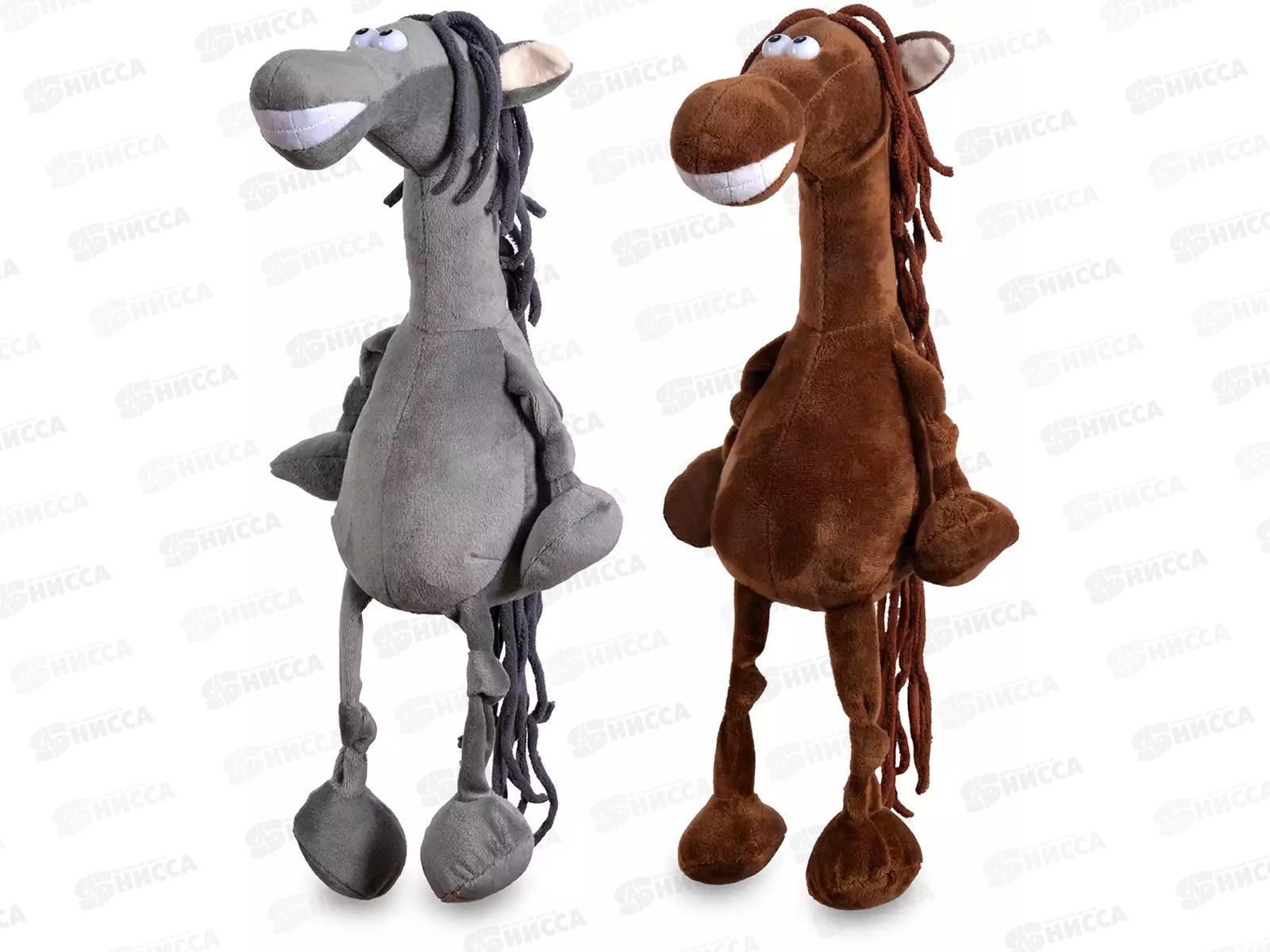 Конь Юдик 26см, 2 цвета, Х2013/26, Vulpes 469845  гб