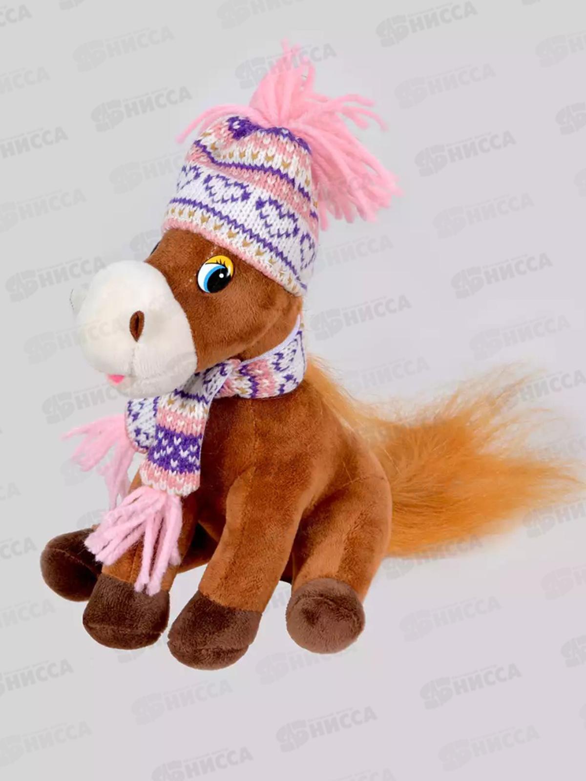 Лошадь Ребекка 18см YSC24991, Vulpes, 469842   гб