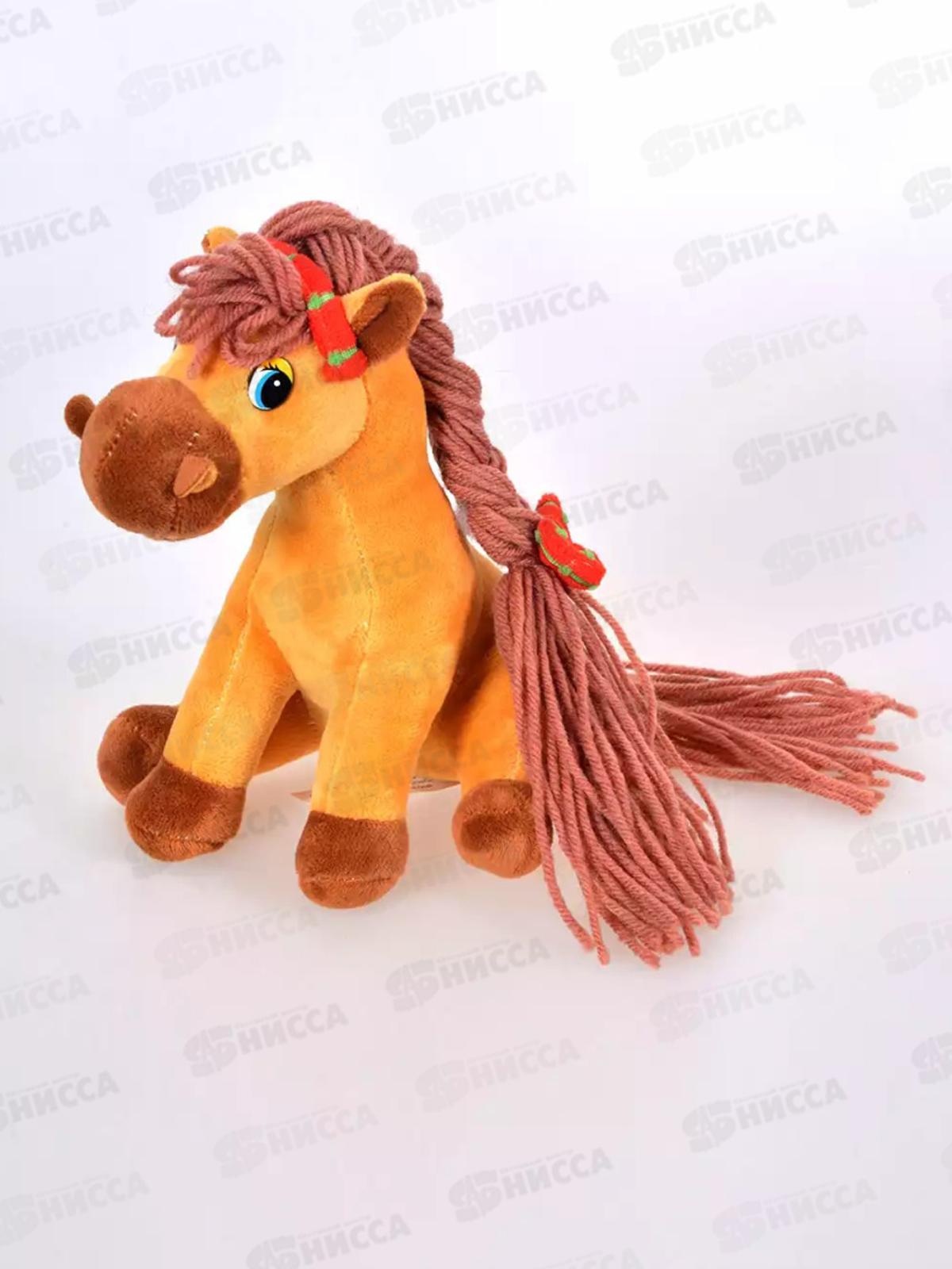 Лошадь Стася 18см YSC25068, Vulpes, 469843   гб