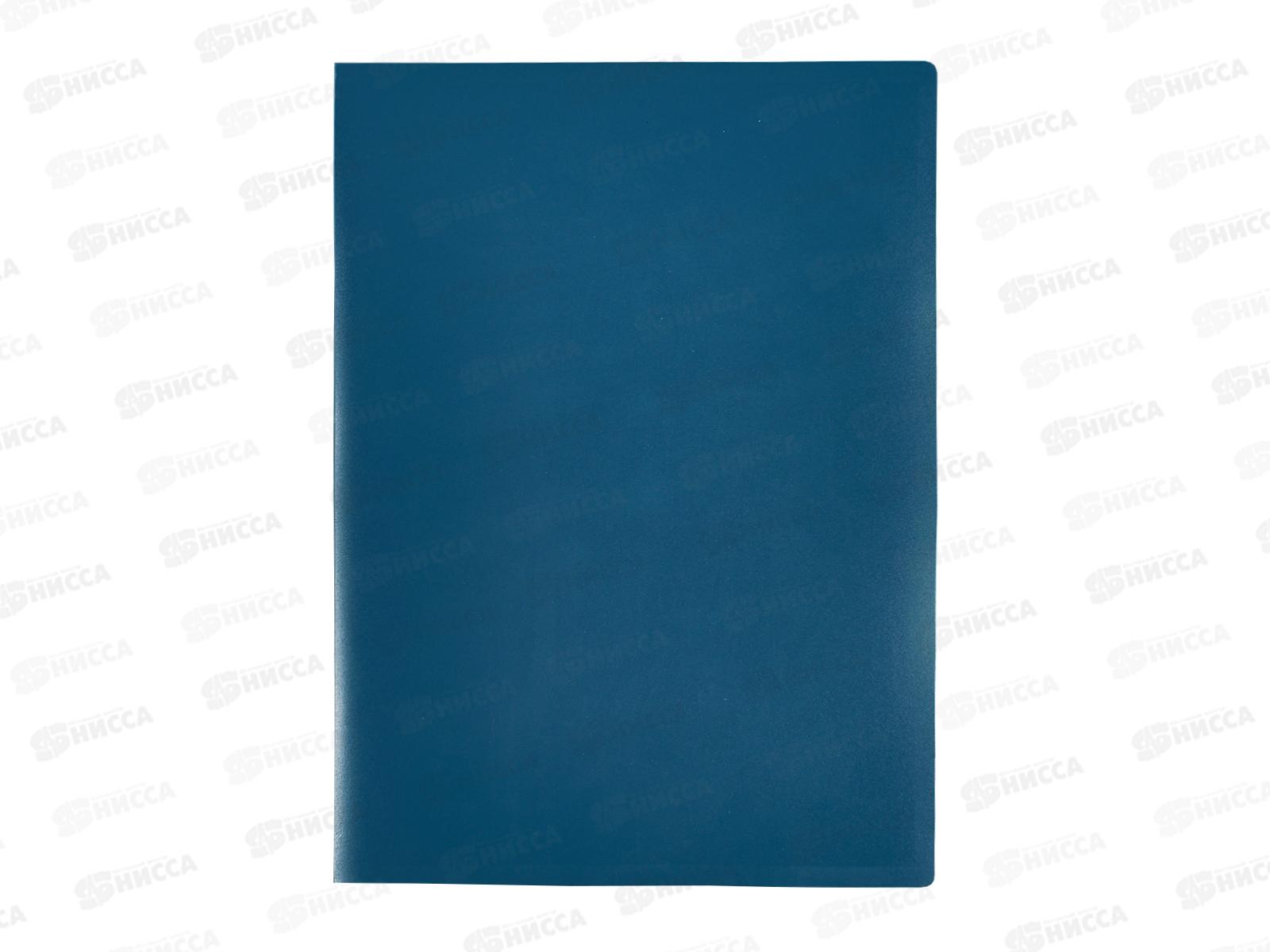 Папка с мульт.  60стр LITE А4 синий 500мкм NP0155-60BE *10