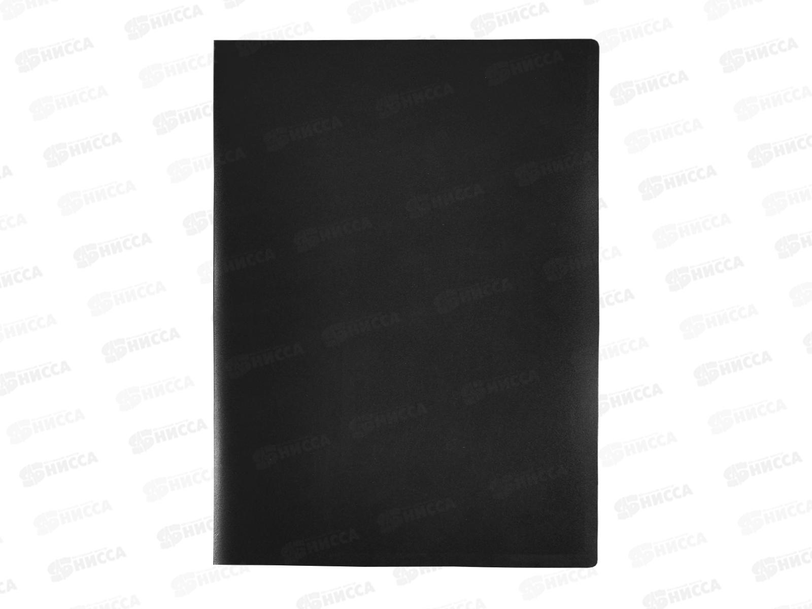 Папка с мульт.  60стр LITE А4 черный 500мкм NP0155-60BkE *10