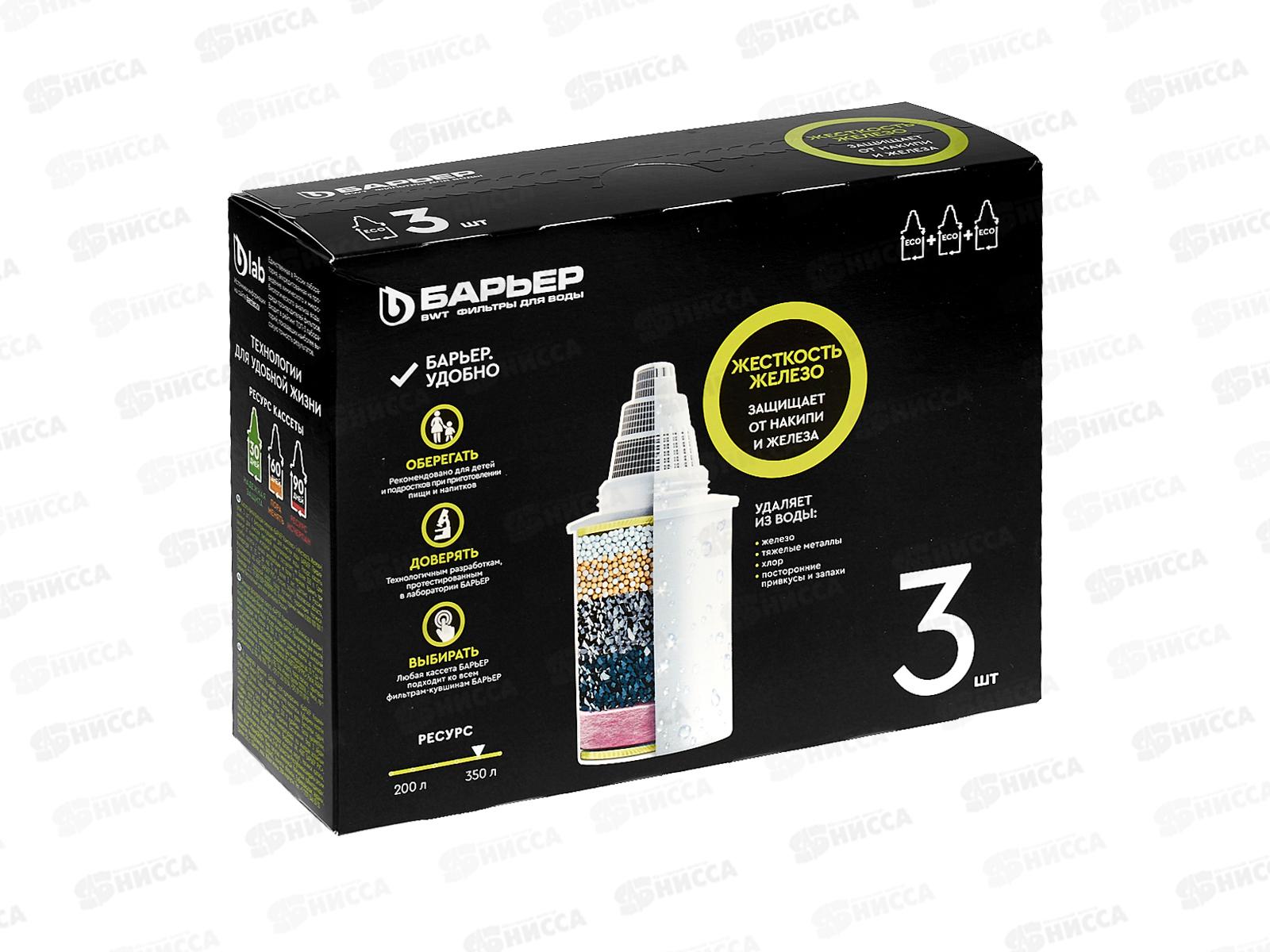 Картридж Barrier комплекс Жесткость Железо 3шт *12