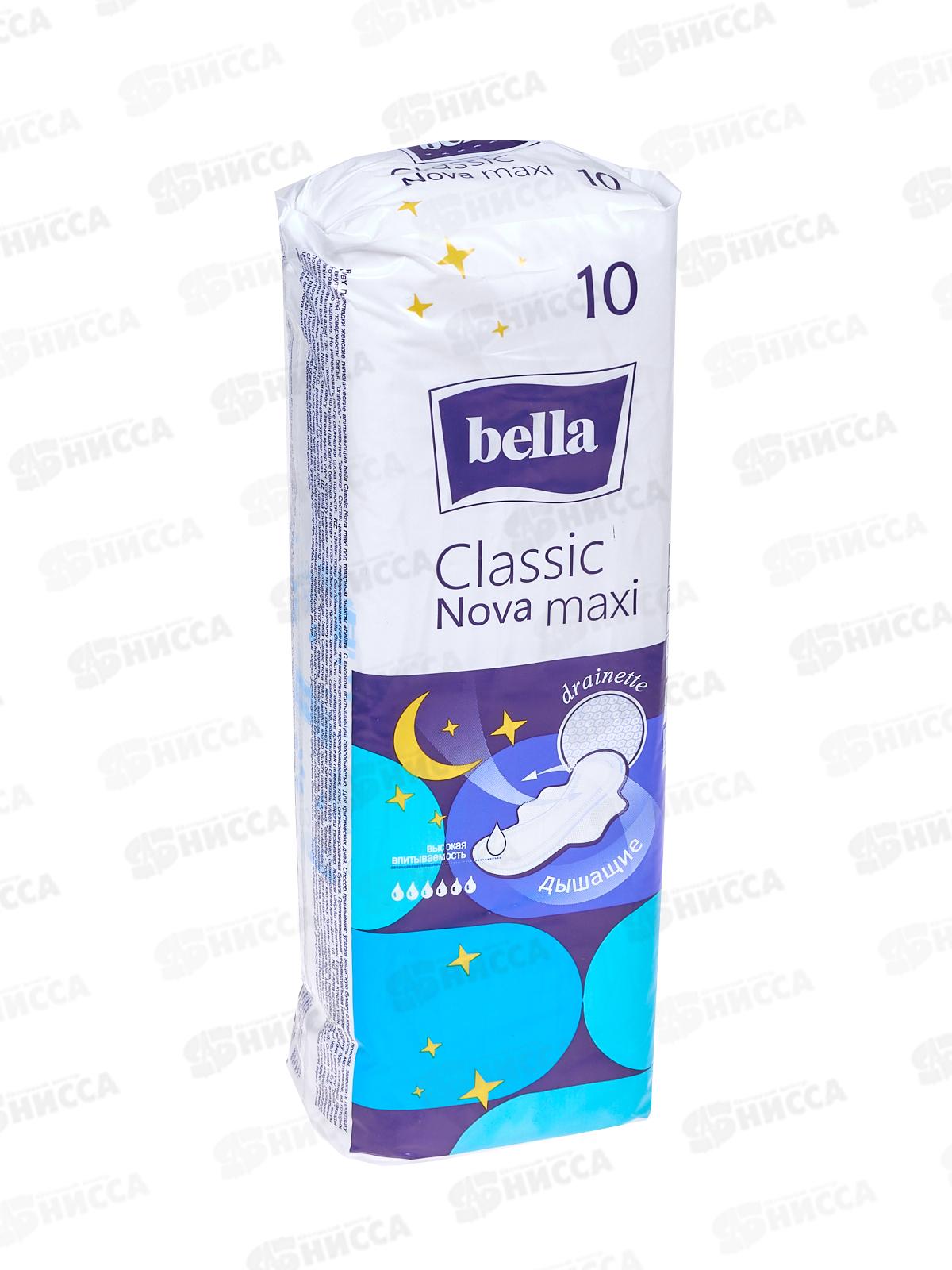 БЕЛЛА нова макси классик 10шт AIR 10-028 BE-012-MW10-E028 *18