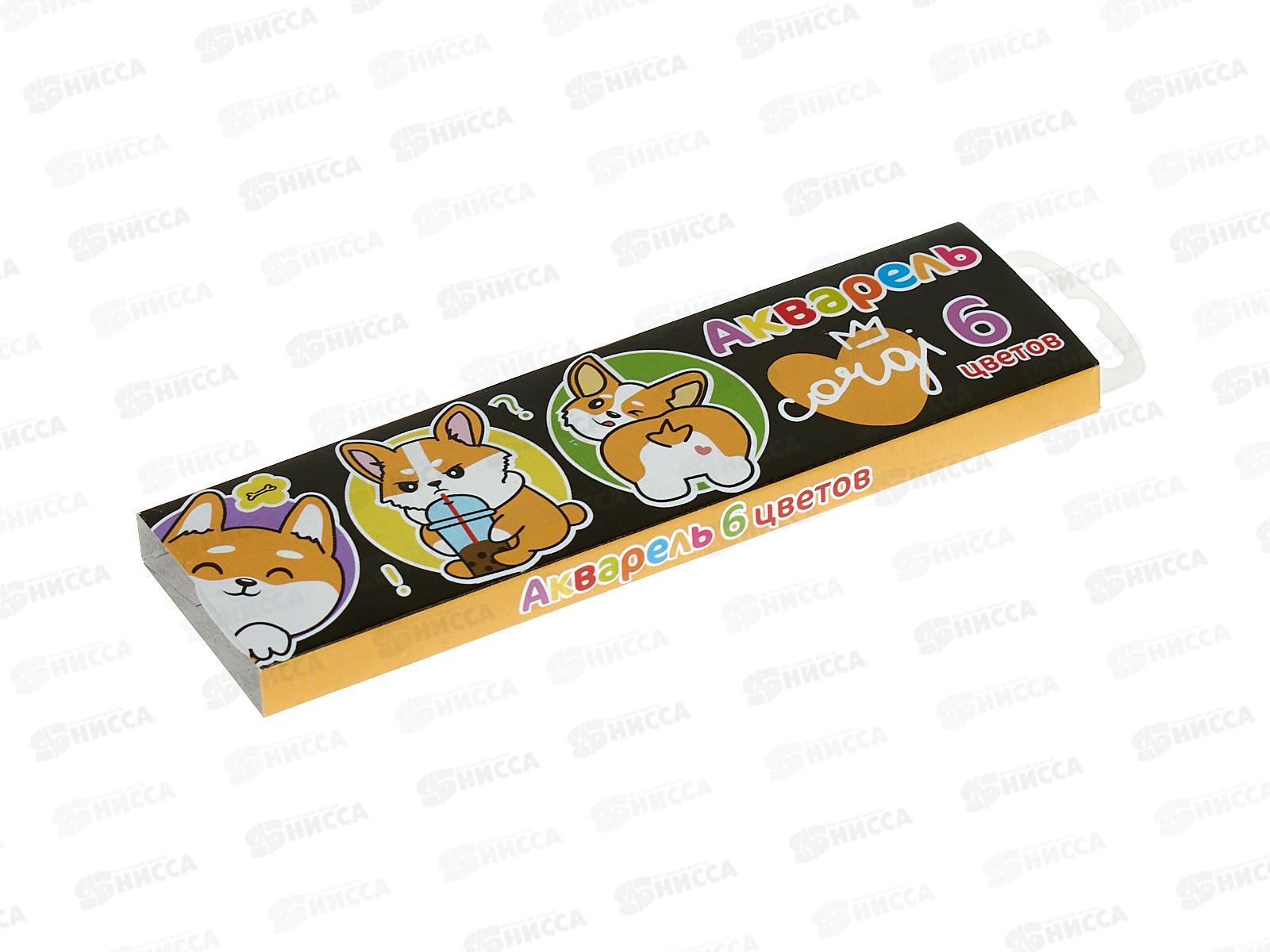 Акварель CENTRUM &quotКорги&quot мед., 6цв. б/к 77060 *60