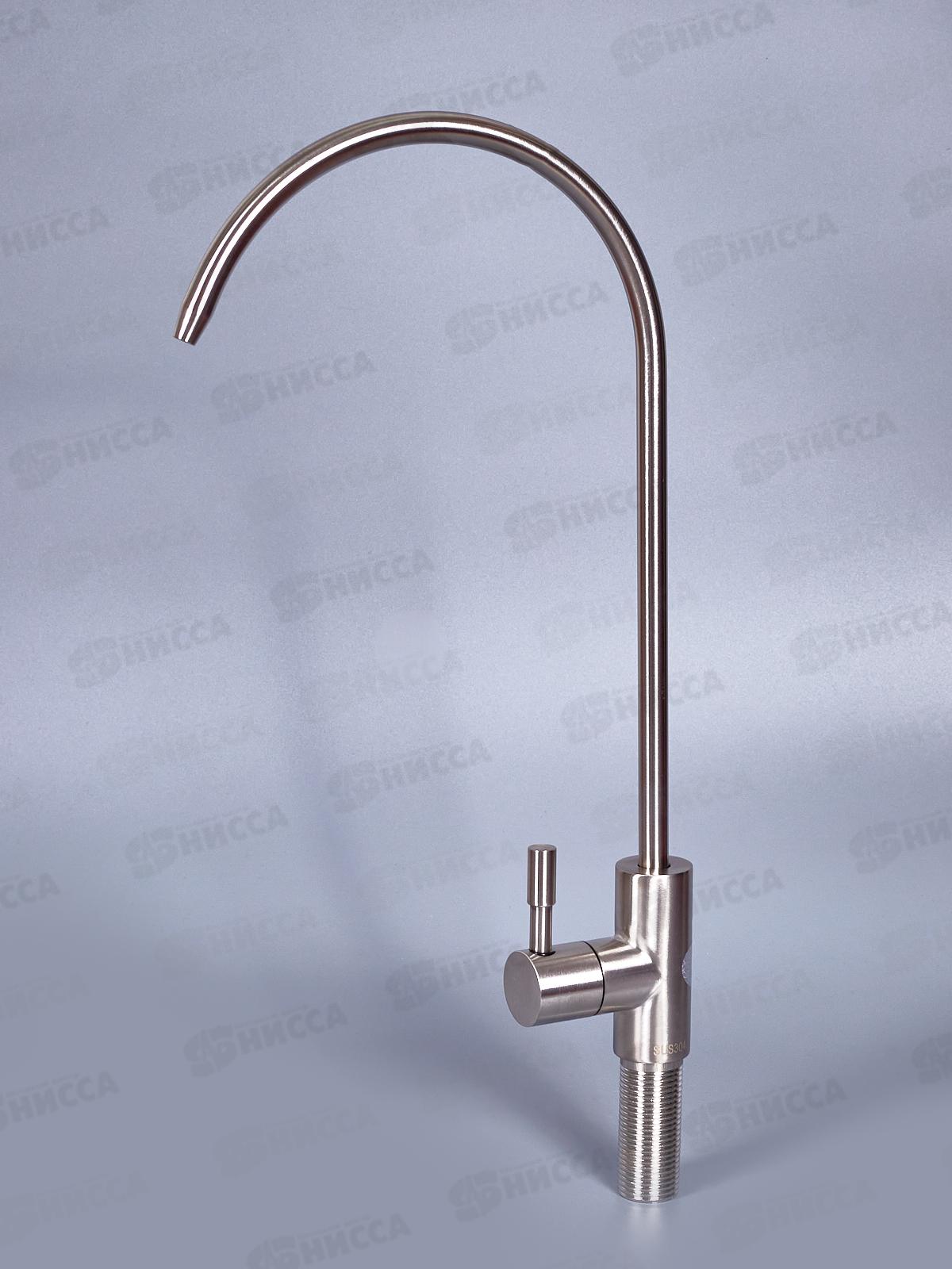 Кран для питьевой воды Diadonna, D13-0005S