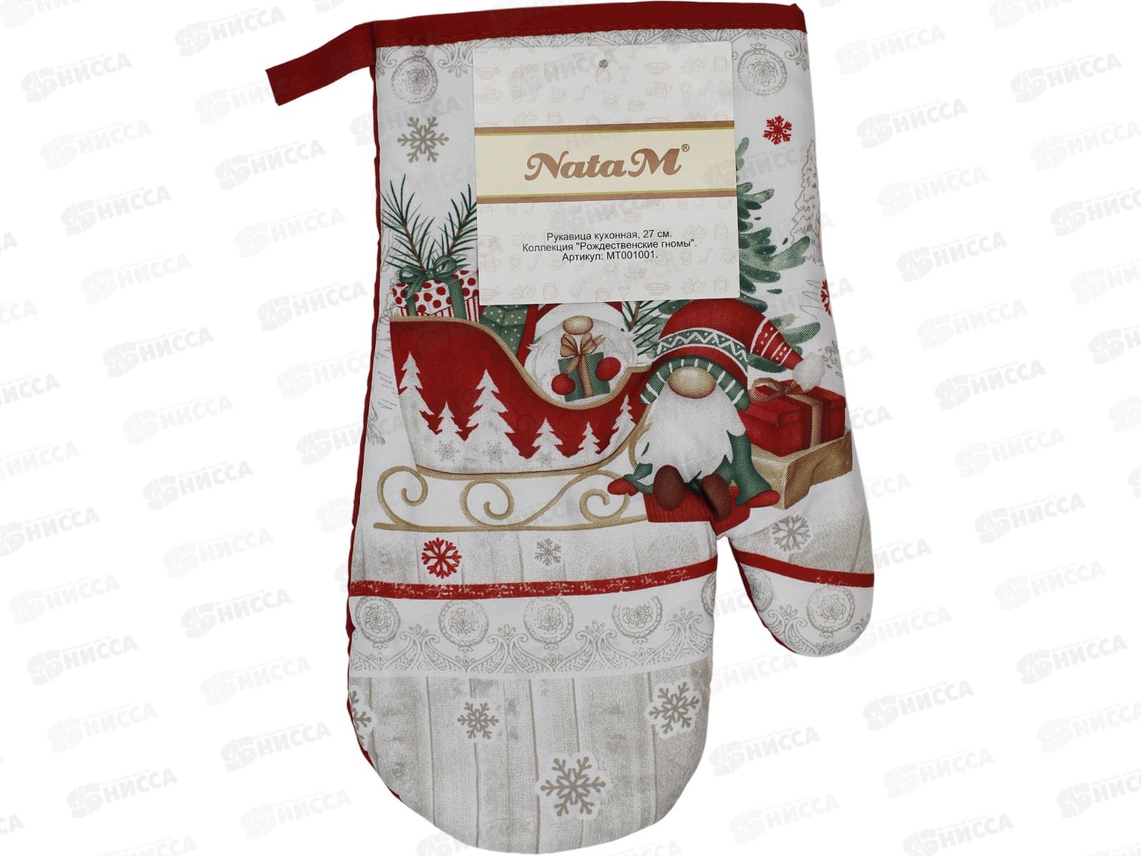 Рукавица кухонная 27см "Рождественские гномы" полиэстер, МТ001001 АТМ