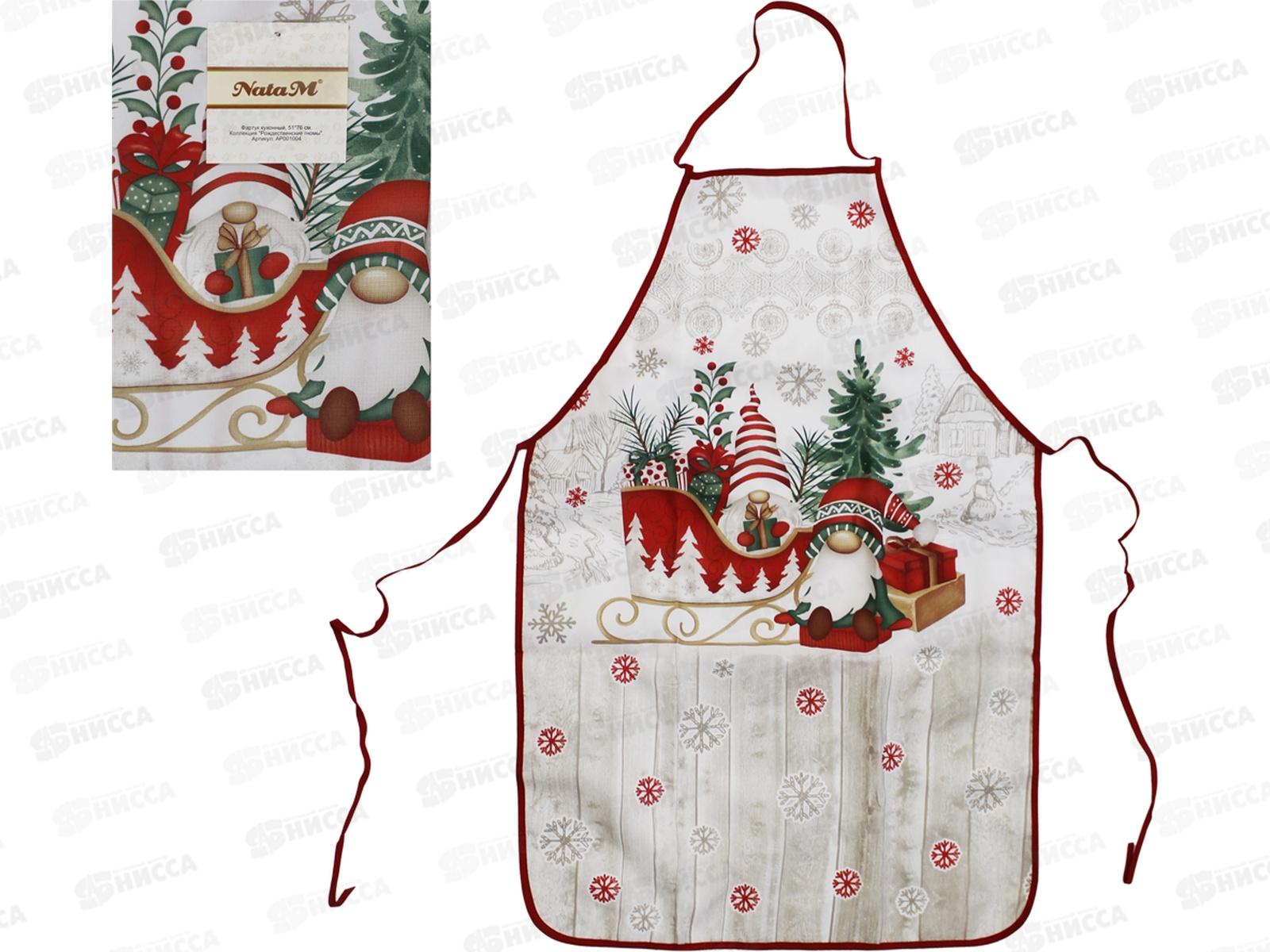 Фартук кухонный 51х76см "Рождественские гномы" полиэстер, АР001004   АТМ