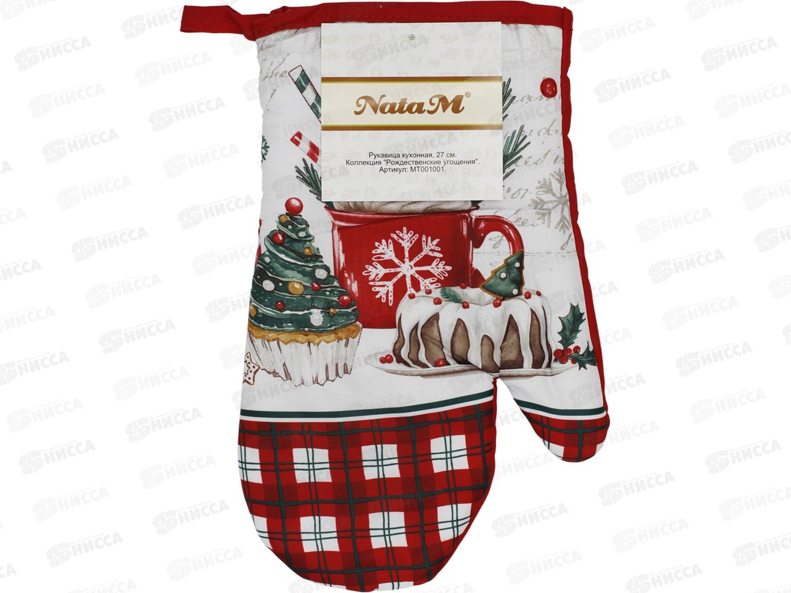 Рукавица кухонная 27см "Рождественские угощения" полиэстер, МТ001001 АТМ
