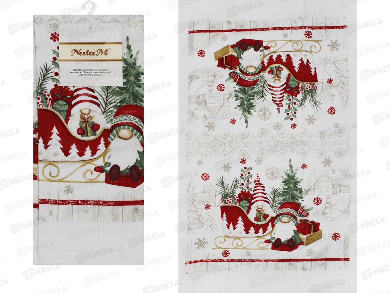 Полотенце кухонное махровое 38х63см "Рождественские гномы" хлопок, PVT06001 АТМ